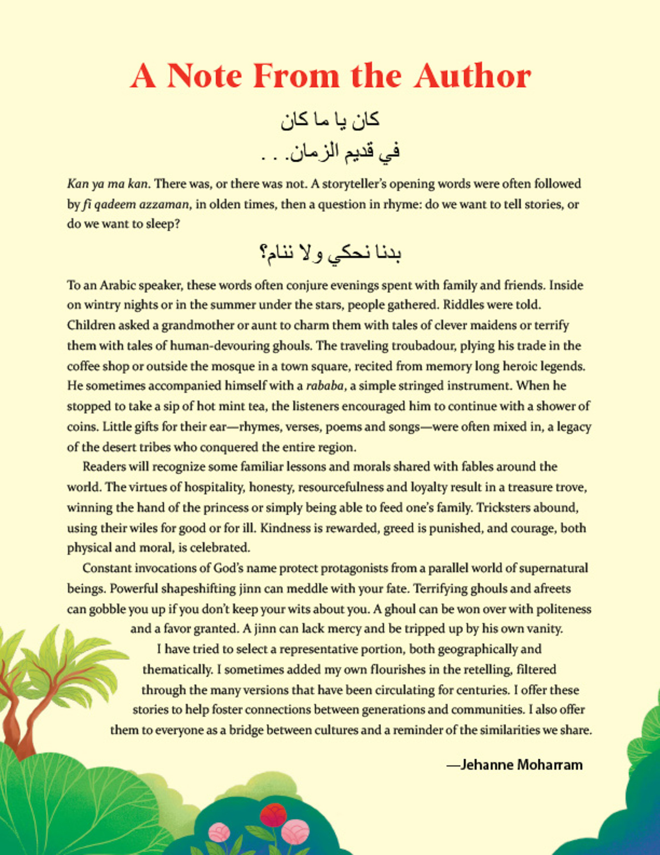 Children's Favorite Arabic Stories
