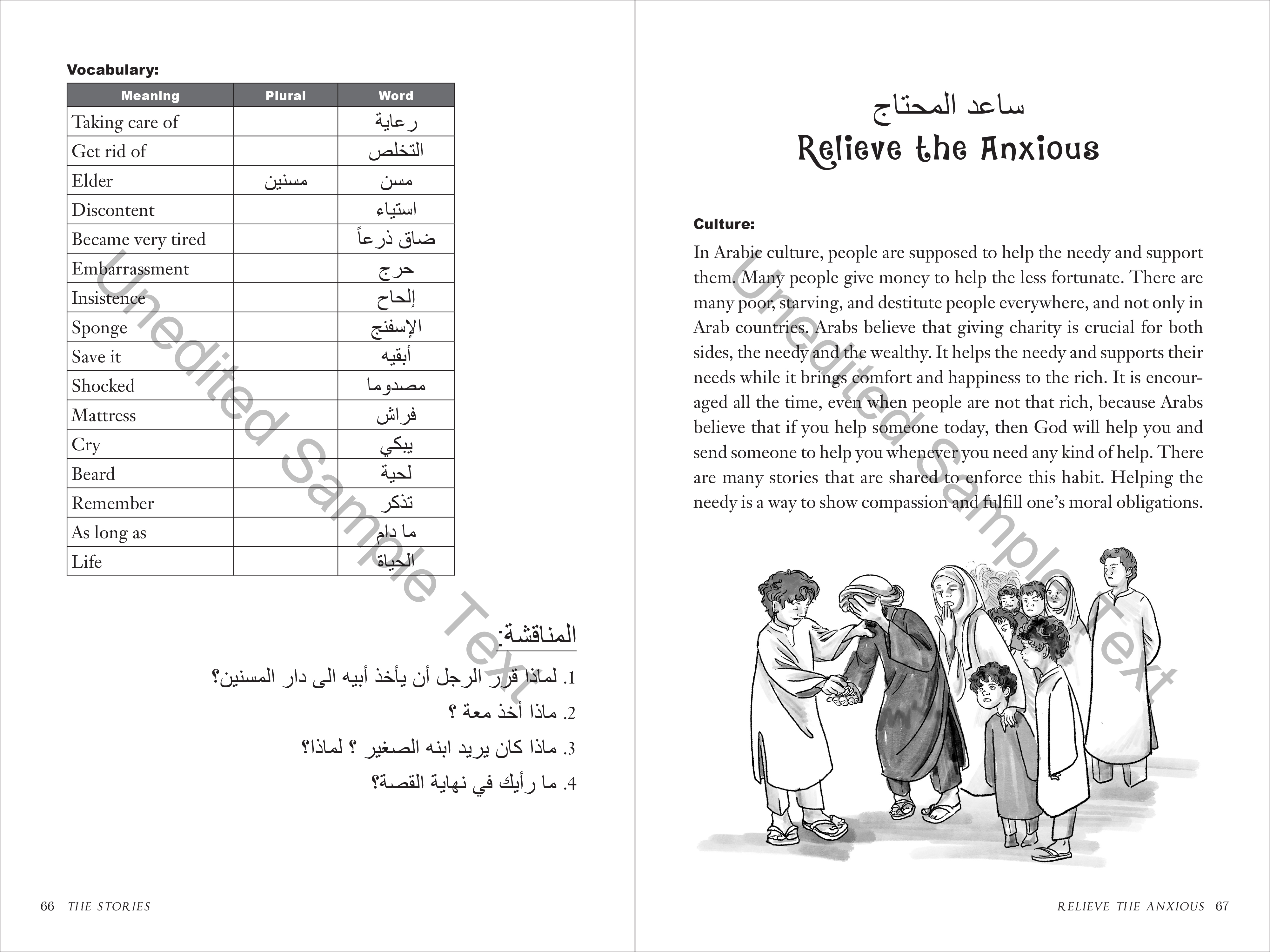 Arabic Folktales for Language Learners