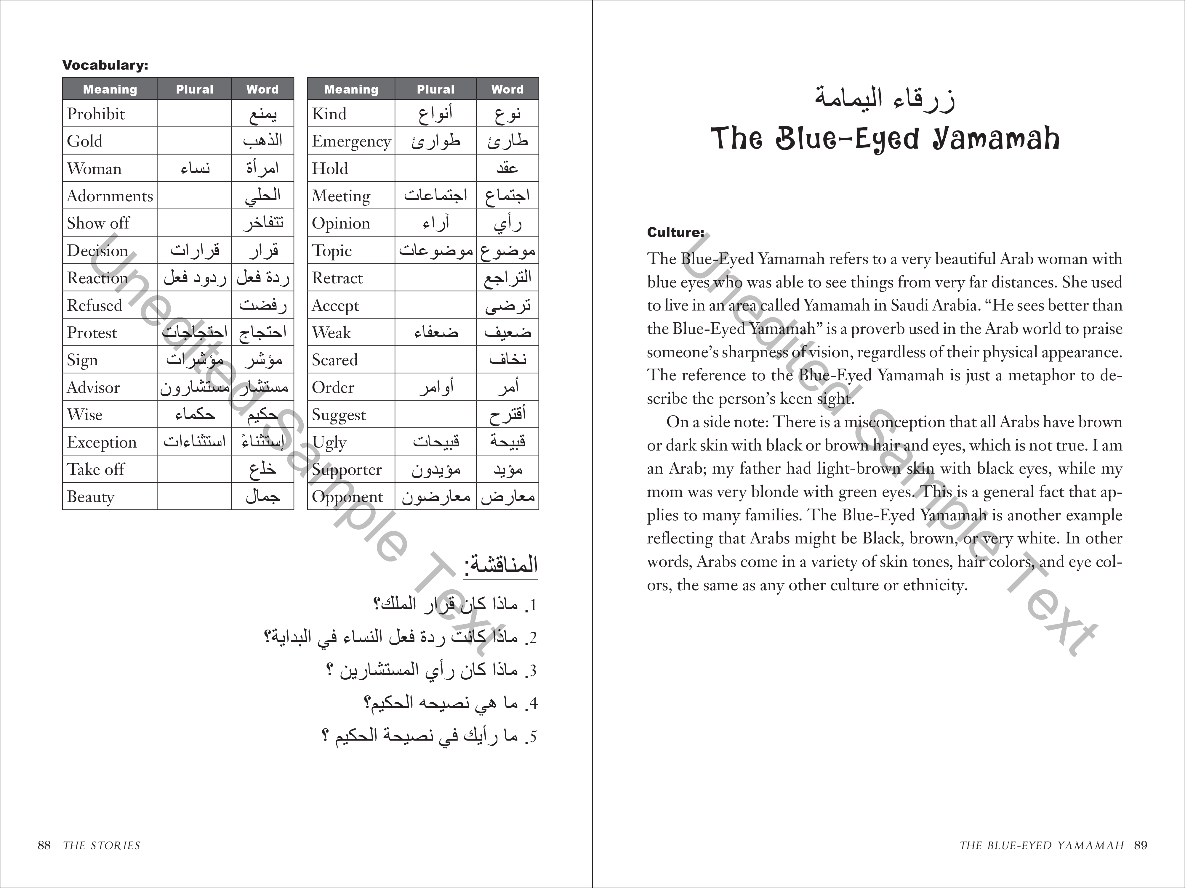 Arabic Folktales for Language Learners