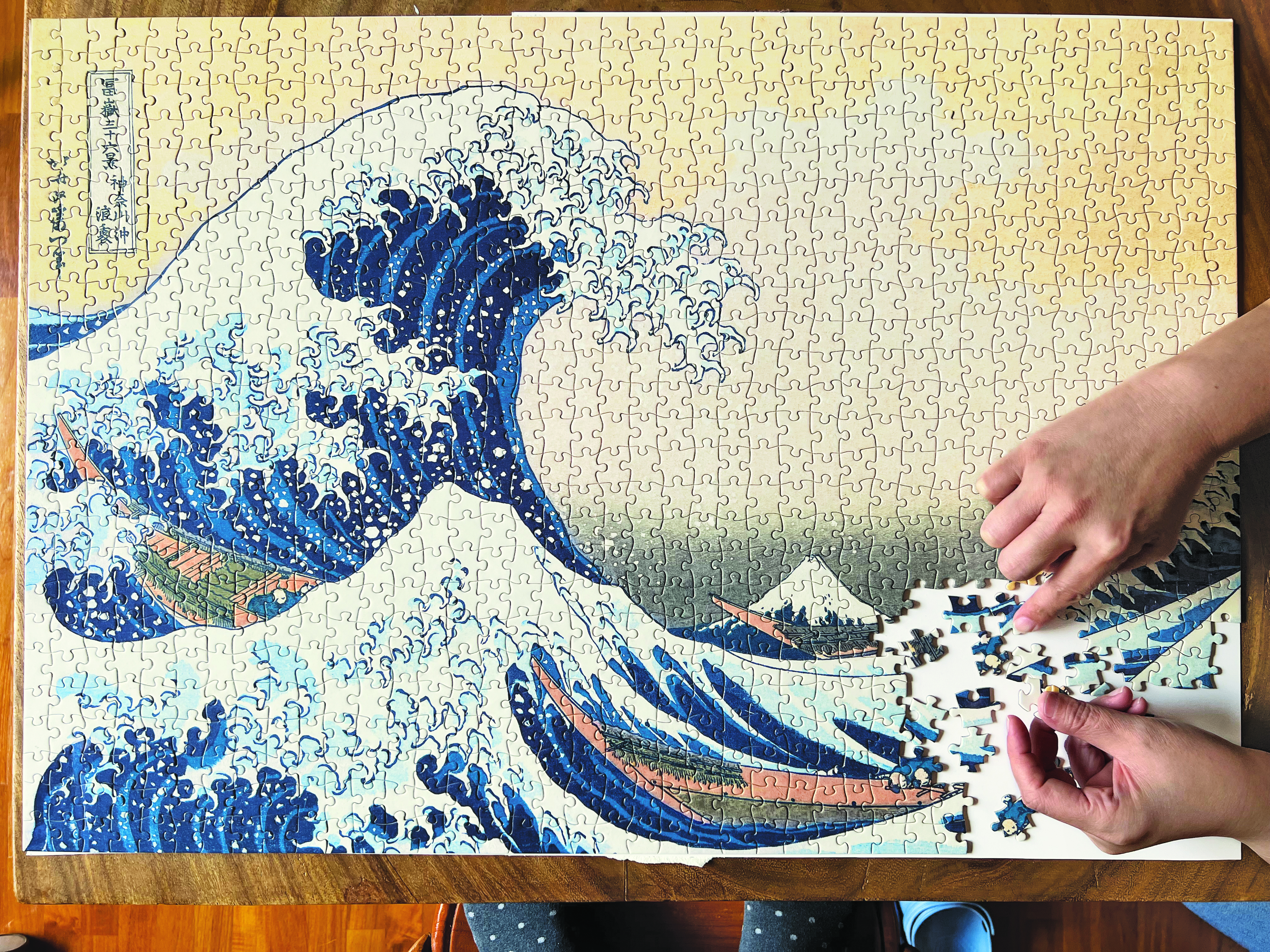 Hokusai's Great Wave - 1000 Piece Jigsaw Puzzle
