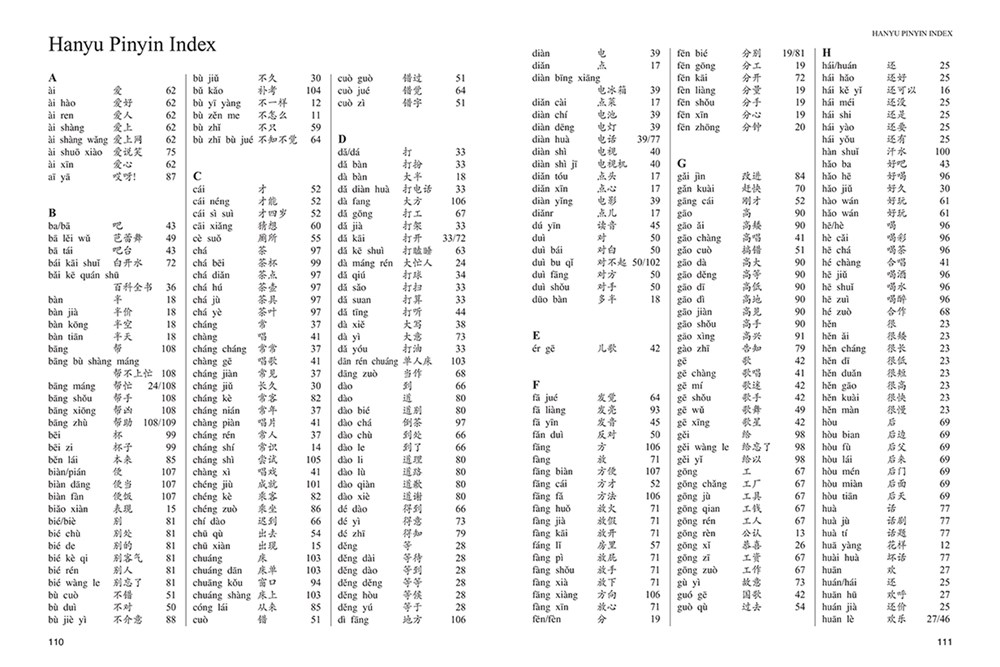 The Second 100 Chinese Characters: Simplified Character Edition