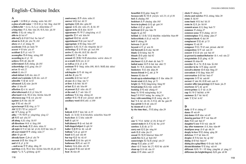 The Second 100 Chinese Characters: Simplified Character Edition