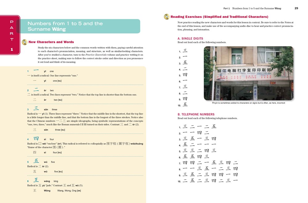 Basic Written Chinese