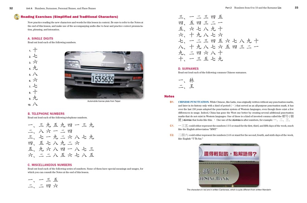 Basic Written Chinese