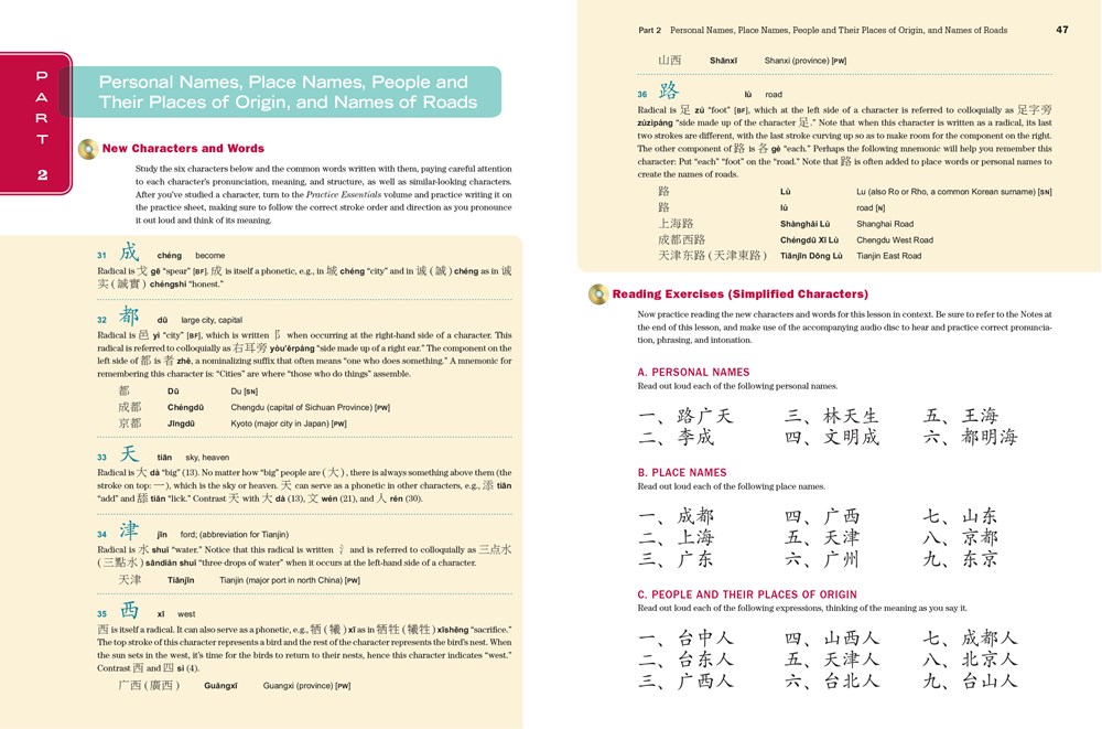 Basic Written Chinese