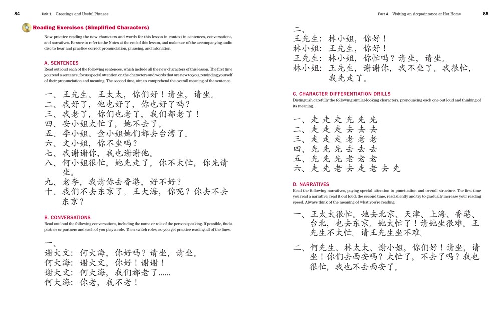 Basic Written Chinese