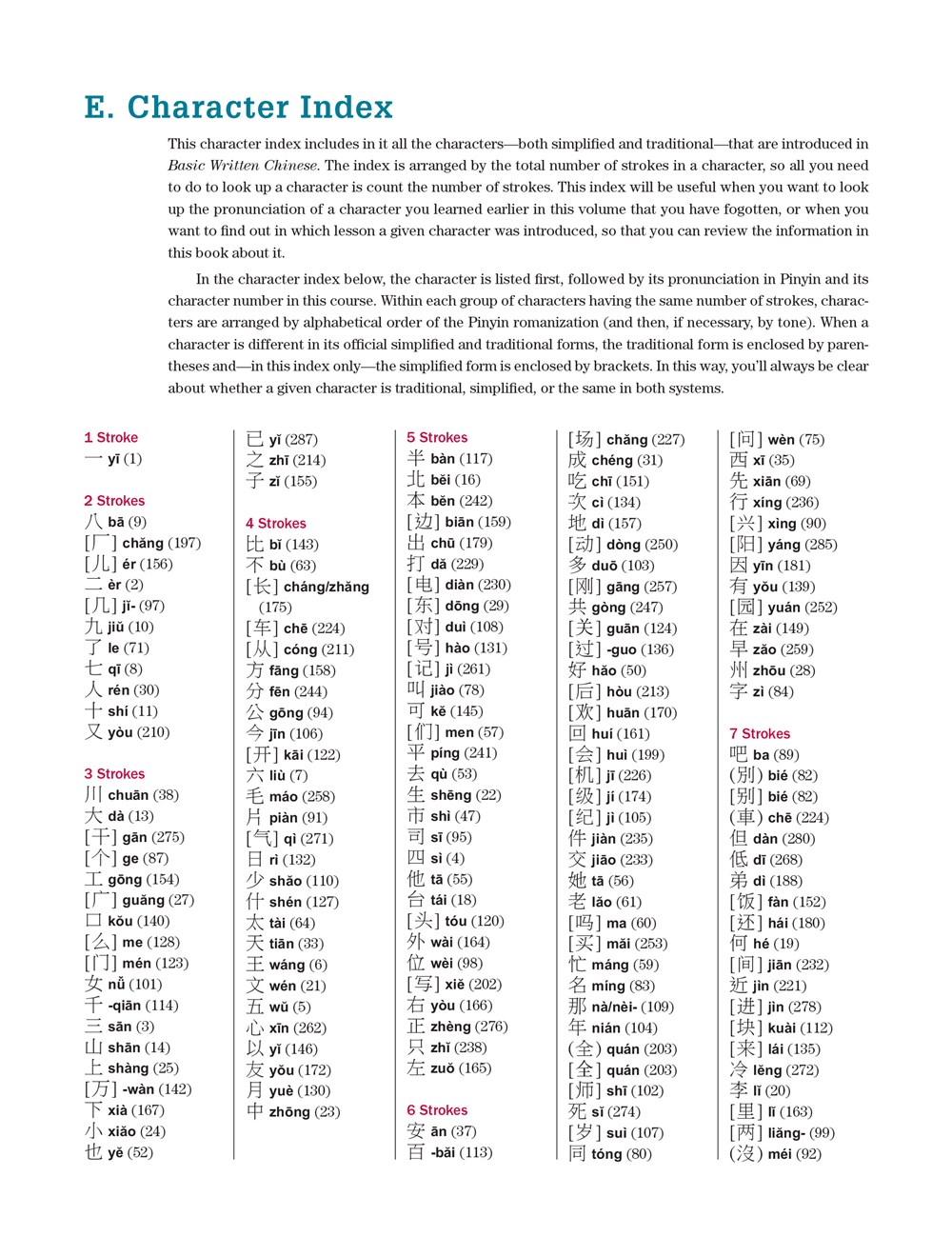 Basic Written Chinese