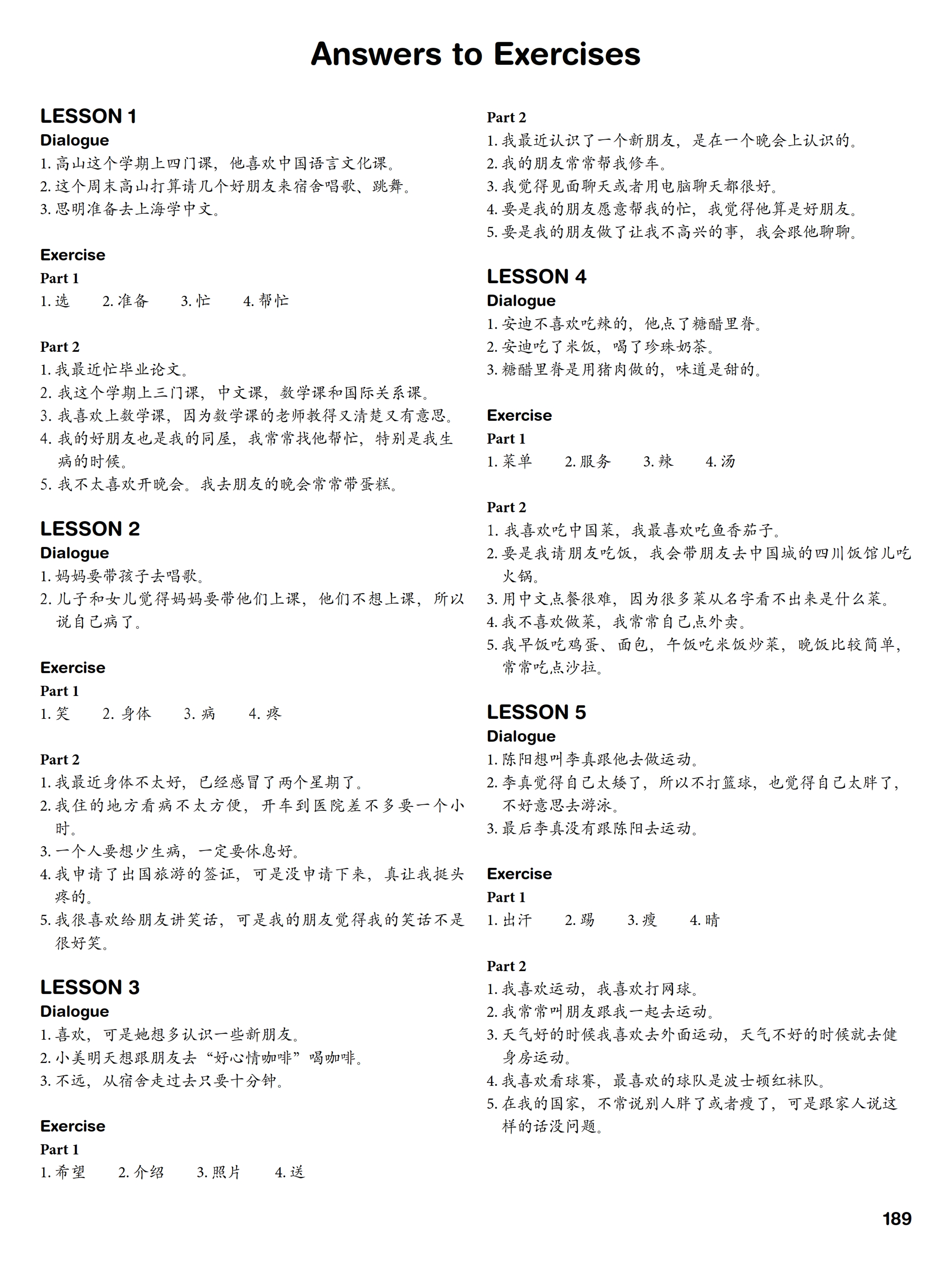 Intermediate Chinese Characters
