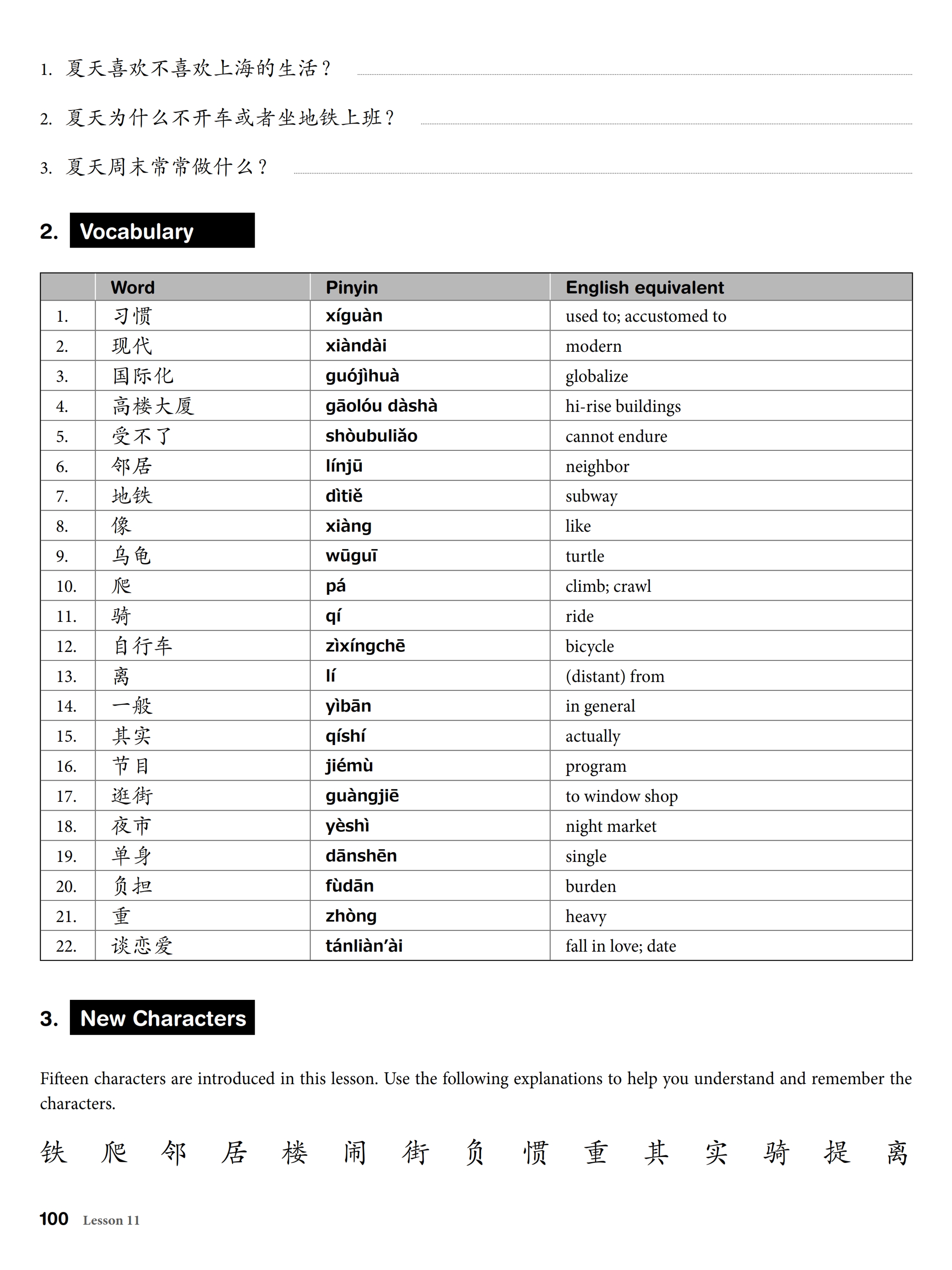 Intermediate Chinese Characters