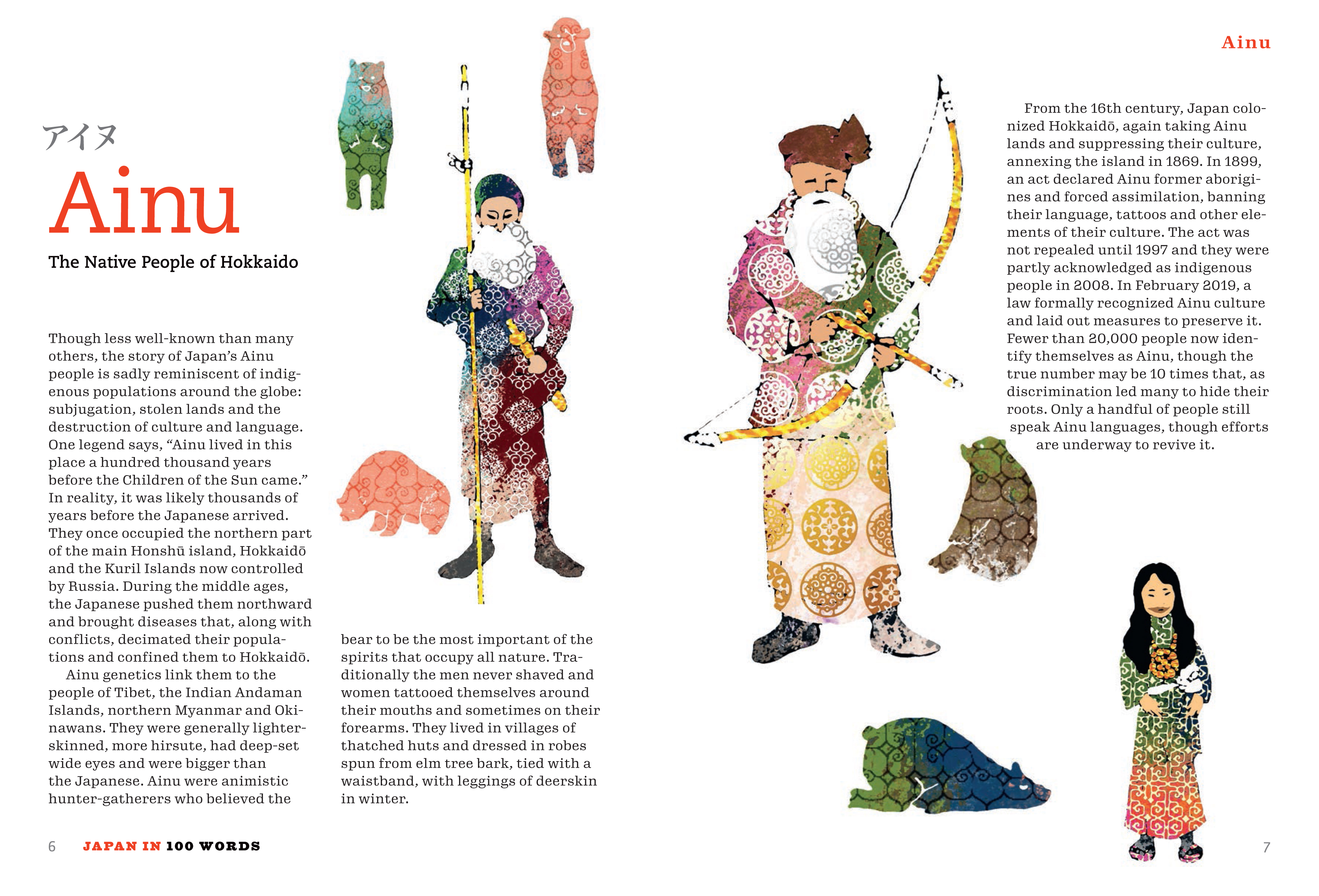 Japan in 100 Words