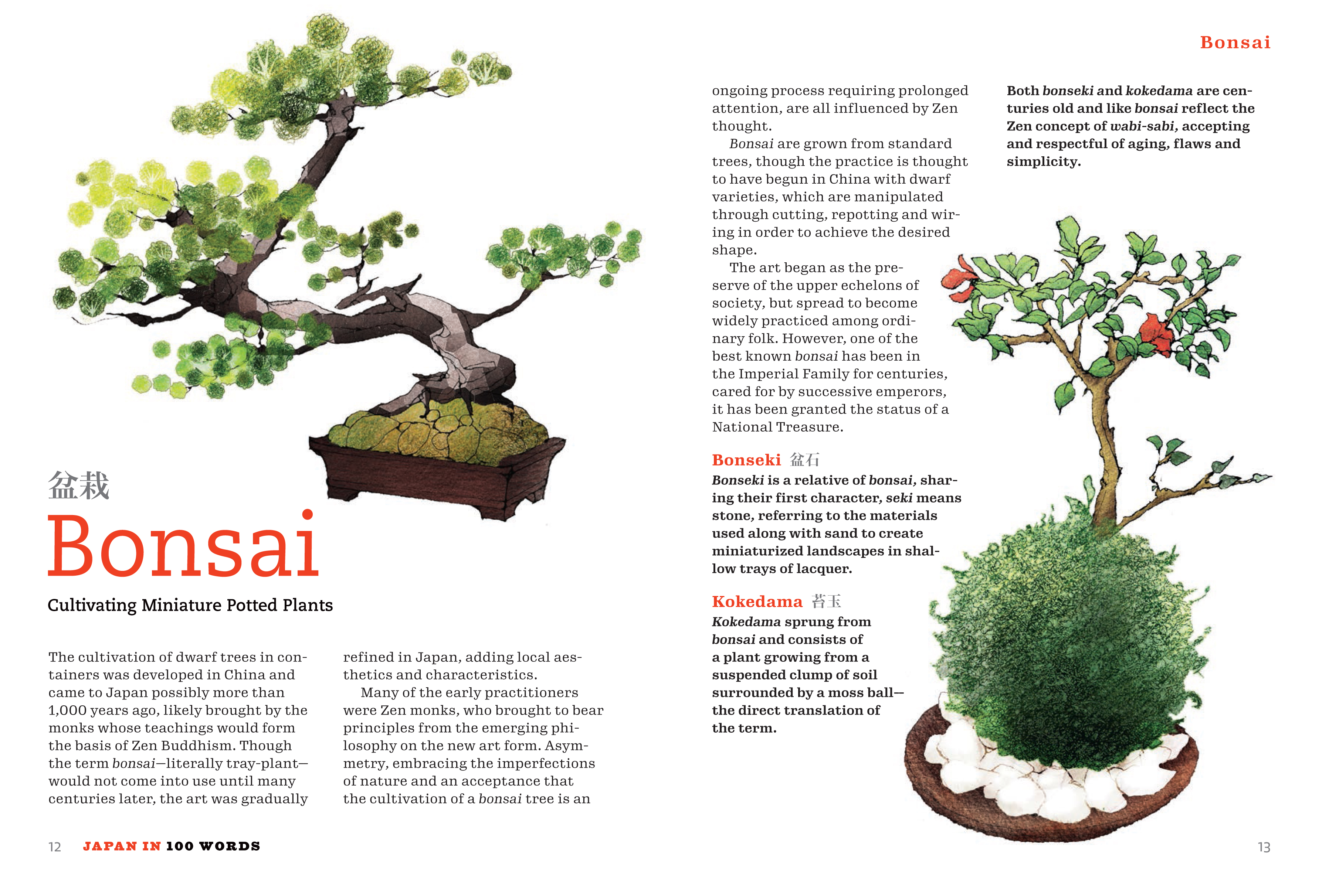 Japan in 100 Words