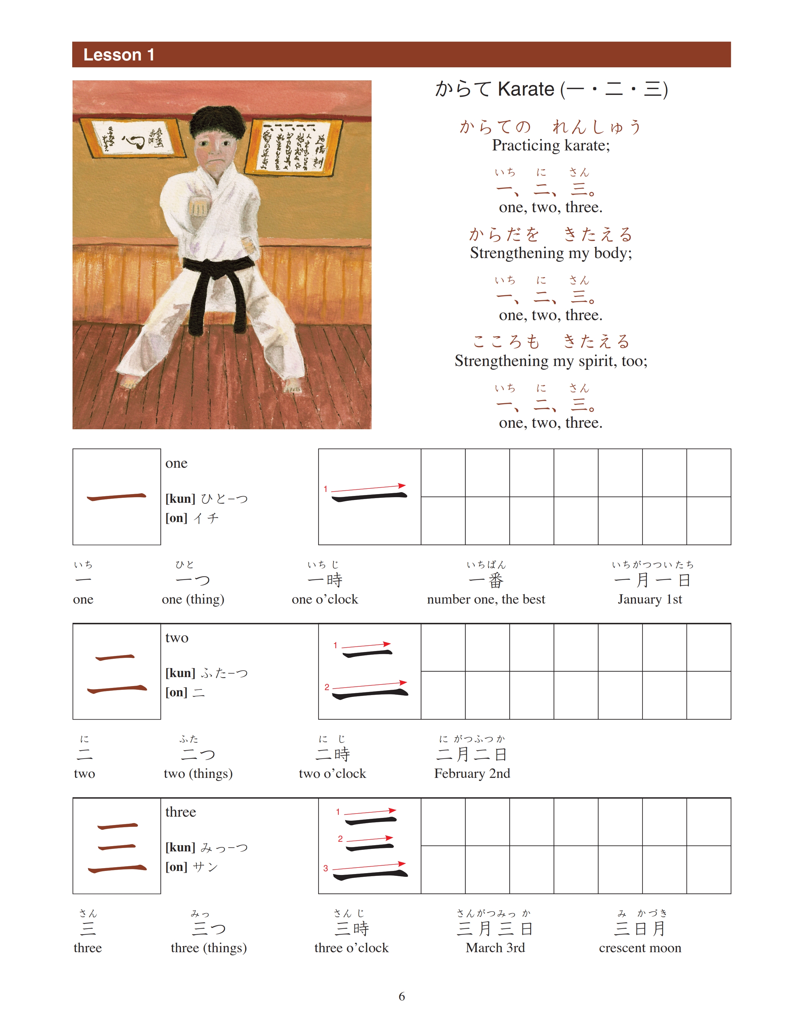 My First Japanese Kanji Book