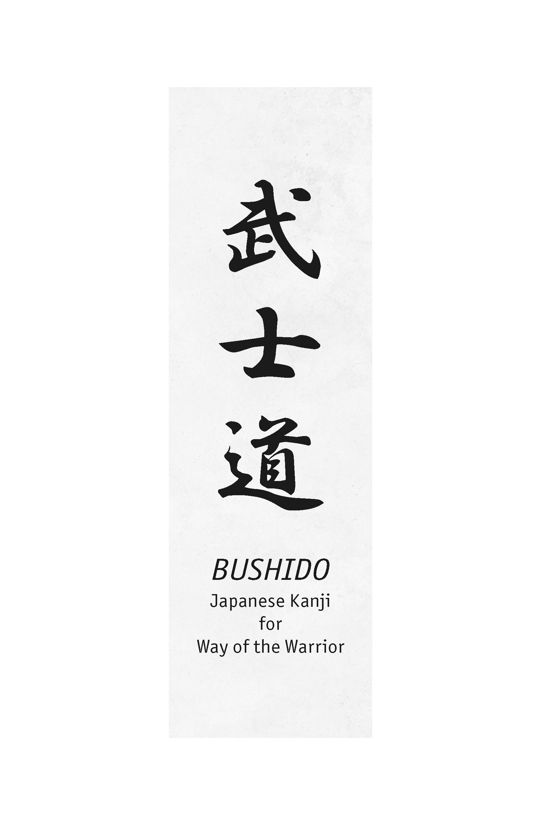 Let the Samurai Be Your Guide