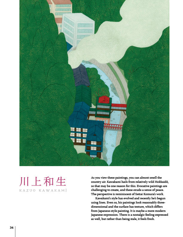 Modern Japanese Painting Techniques