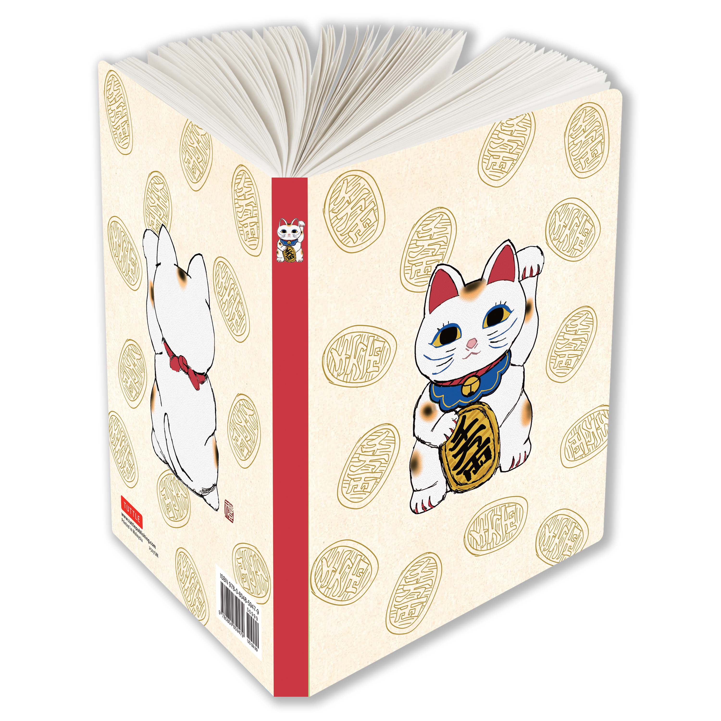 Journal Lucky Cat (Maneki Neko), Lined Paperback
