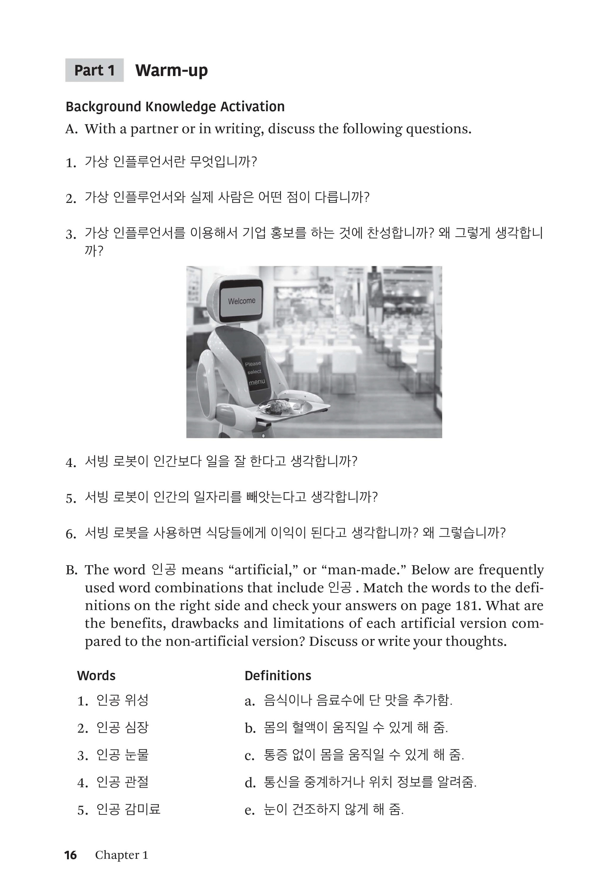 Korean Conversations and Debating