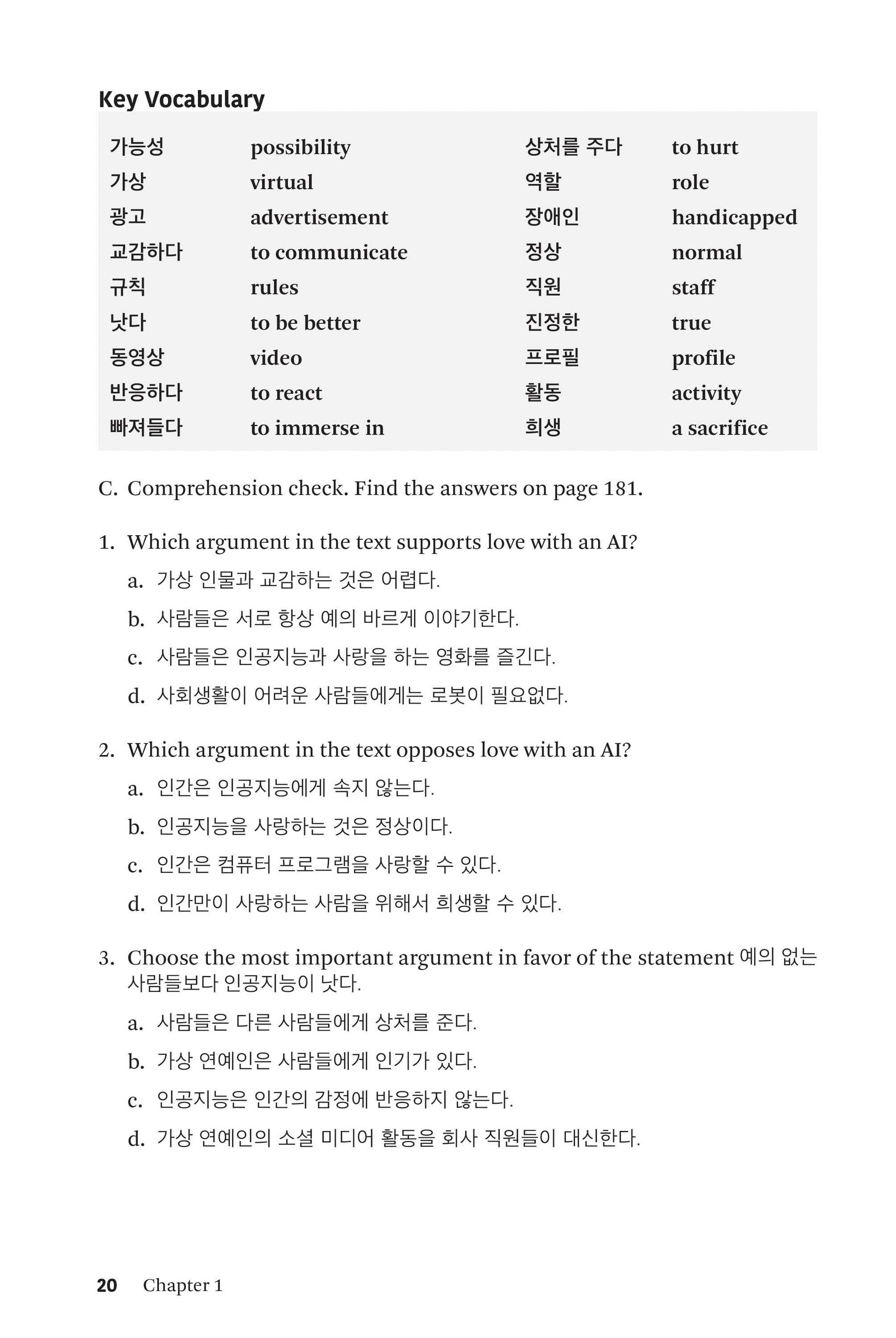 Korean Conversations and Debating