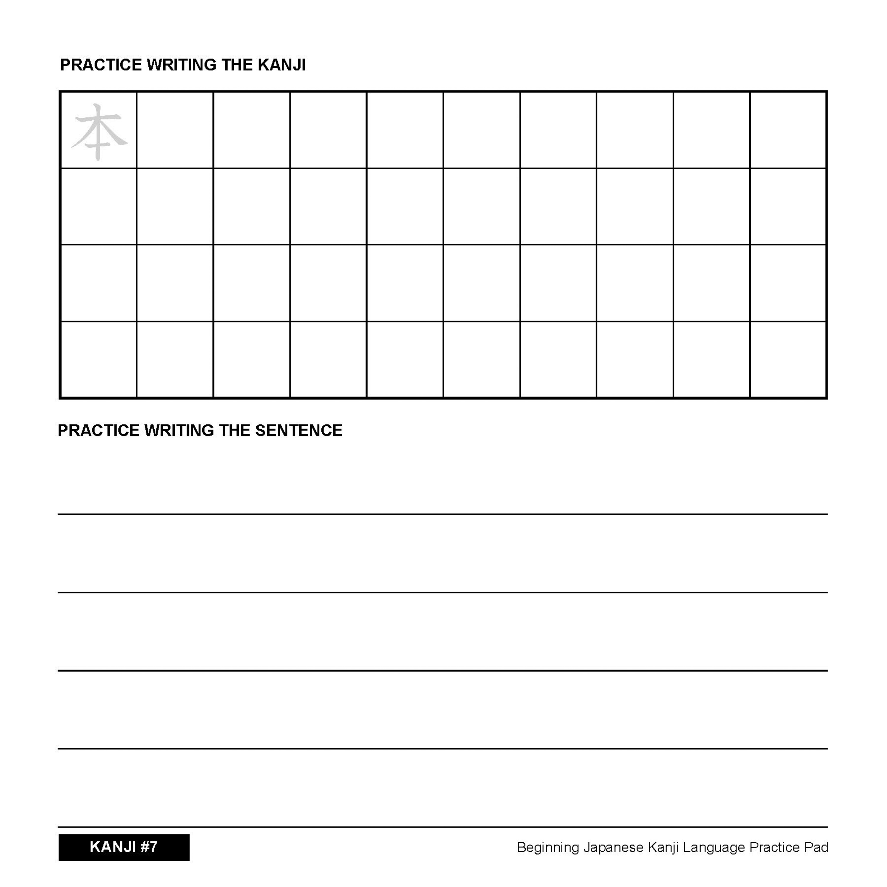 Beginning Japanese Kanji Language Practice Pad