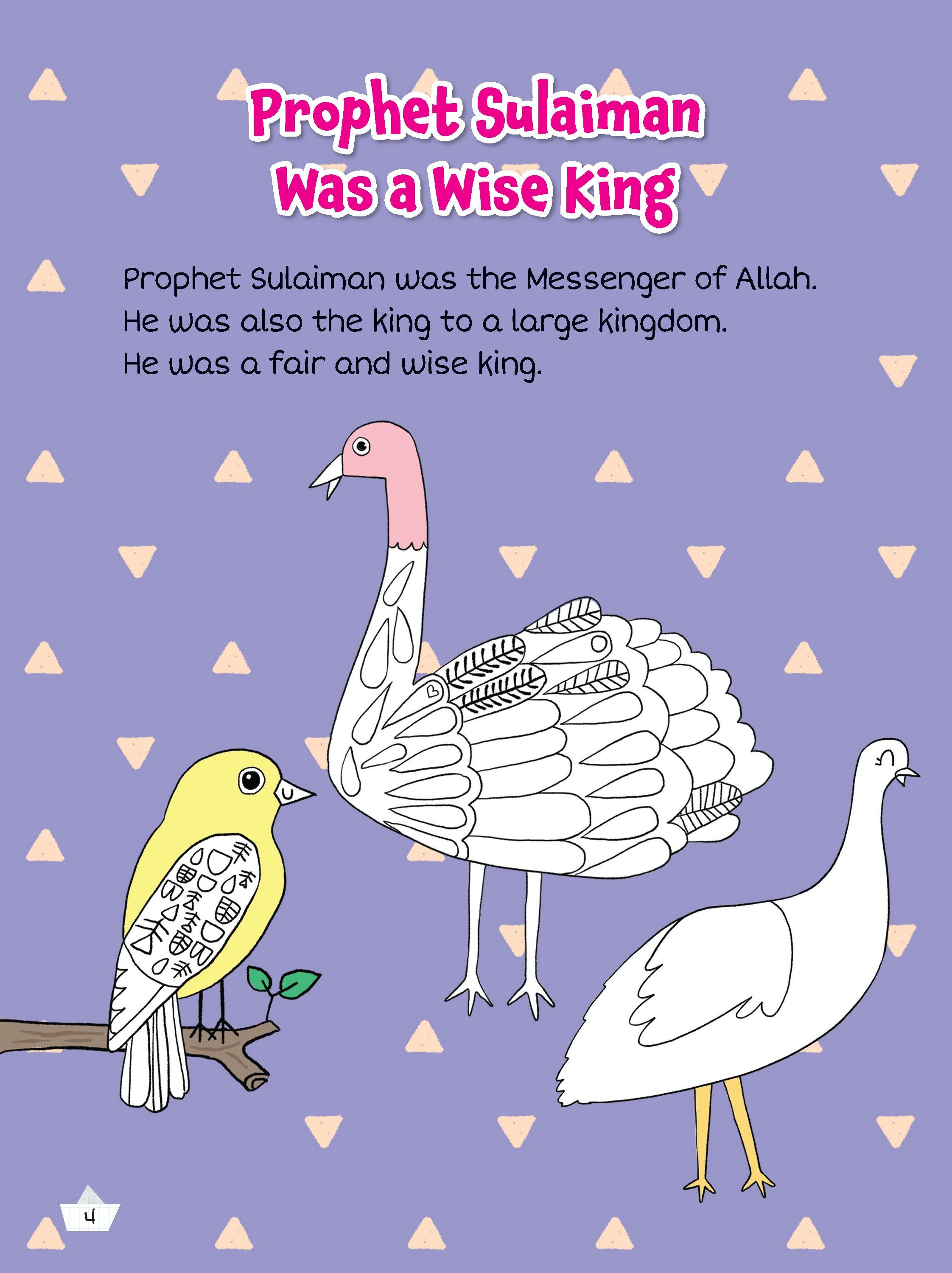 Prophet Sulaiman and the Talking Ants