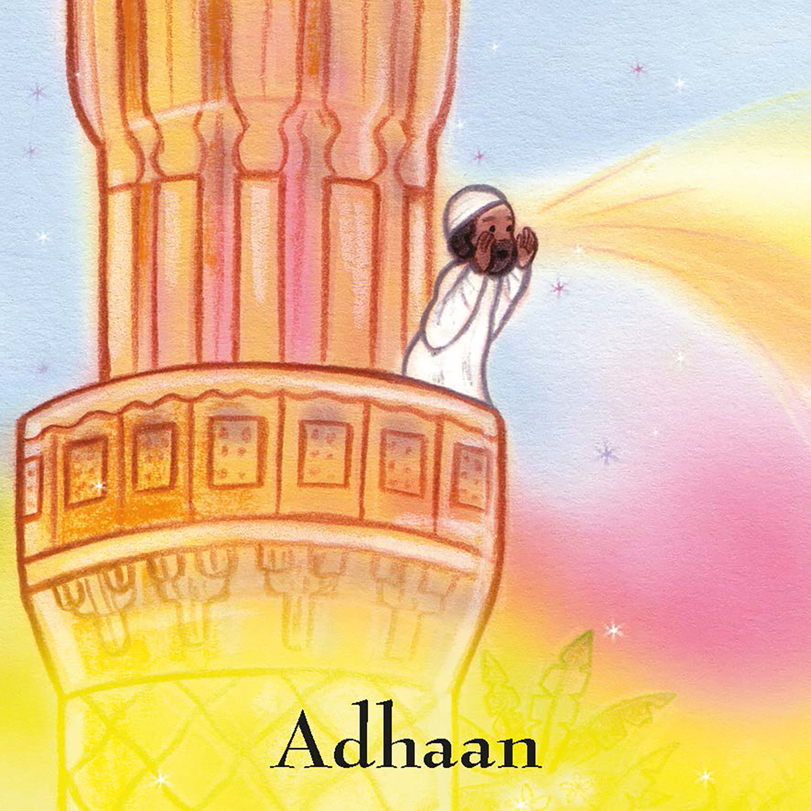 My First Islamic Memory Game