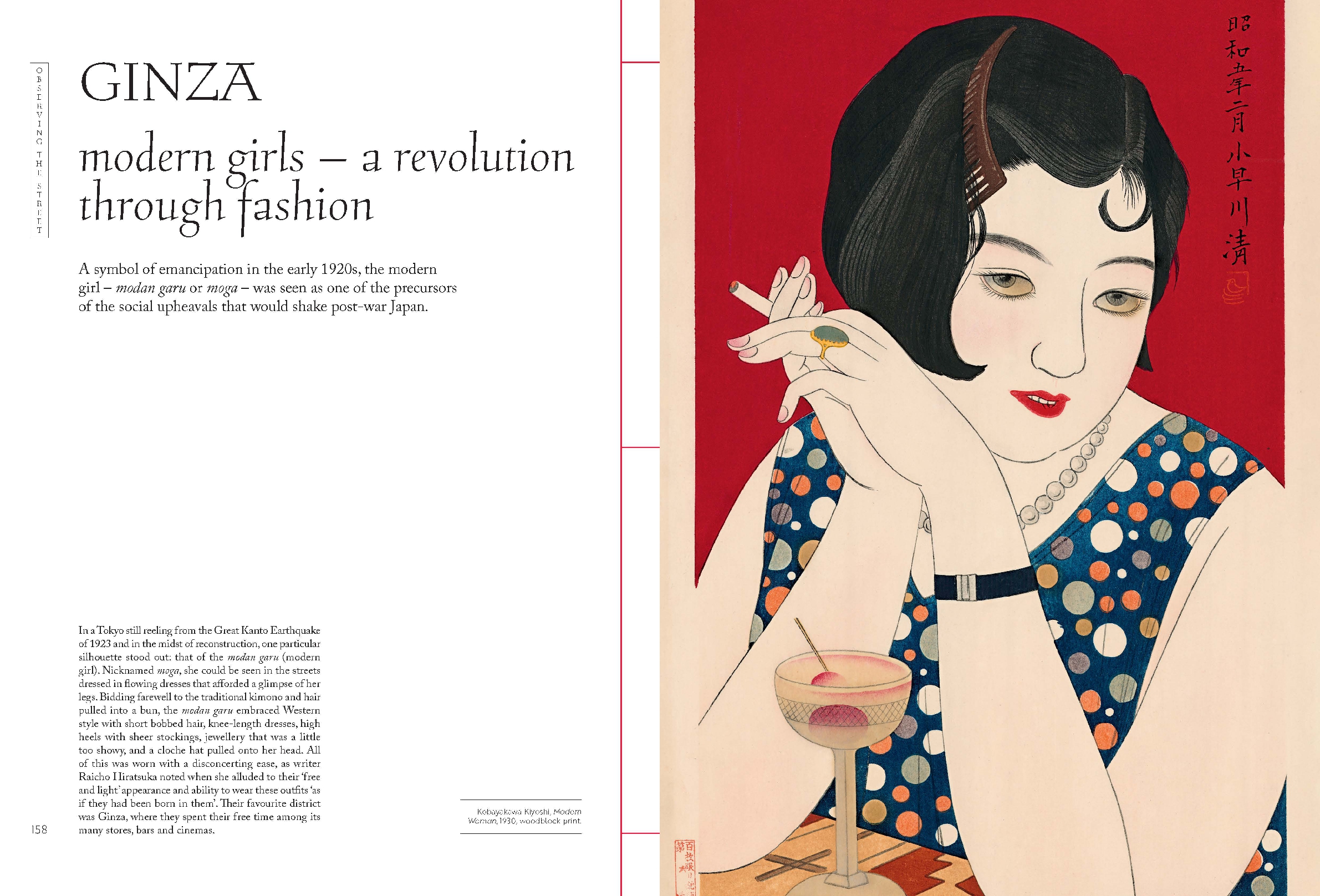 Japanese Fashion
