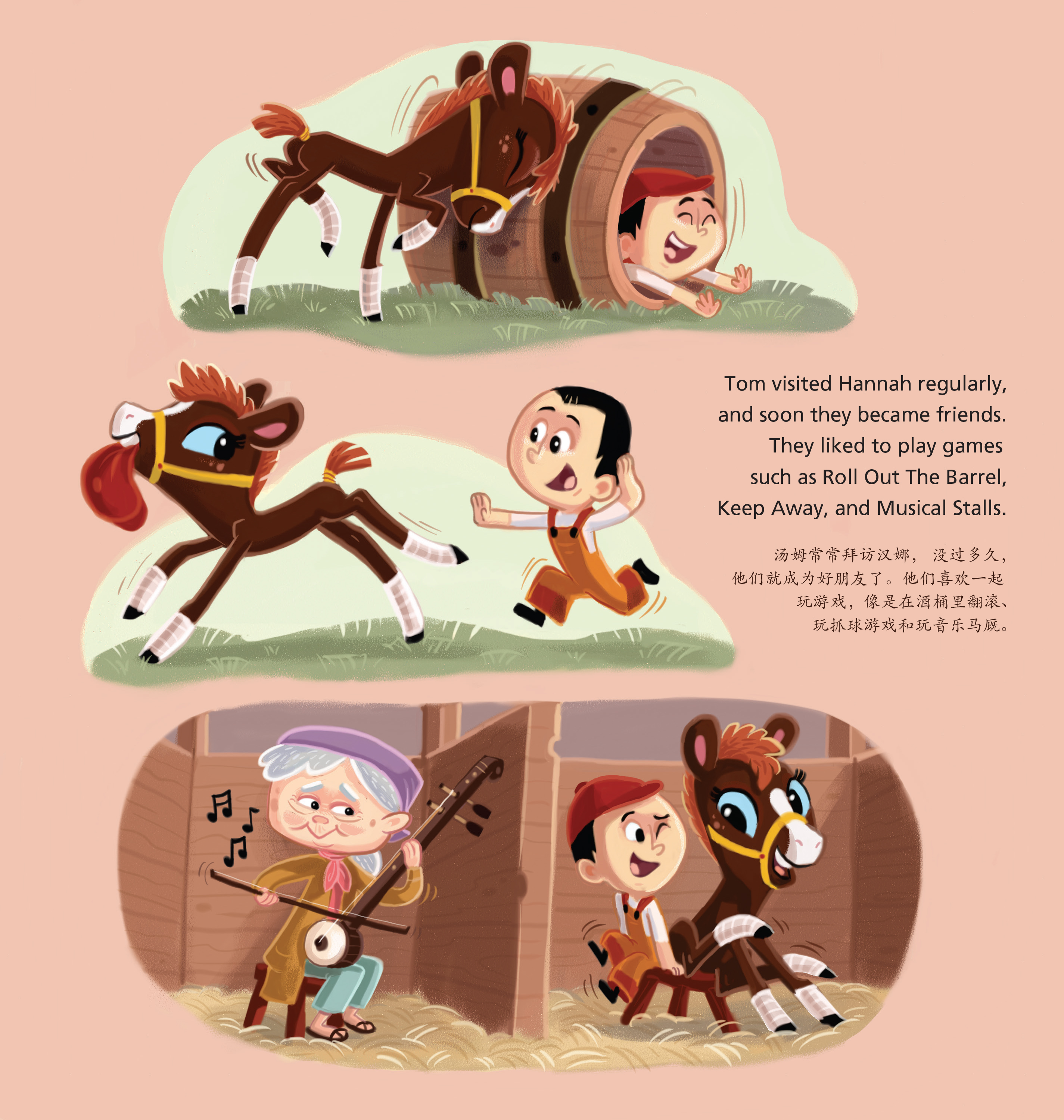 The Year of the Horse