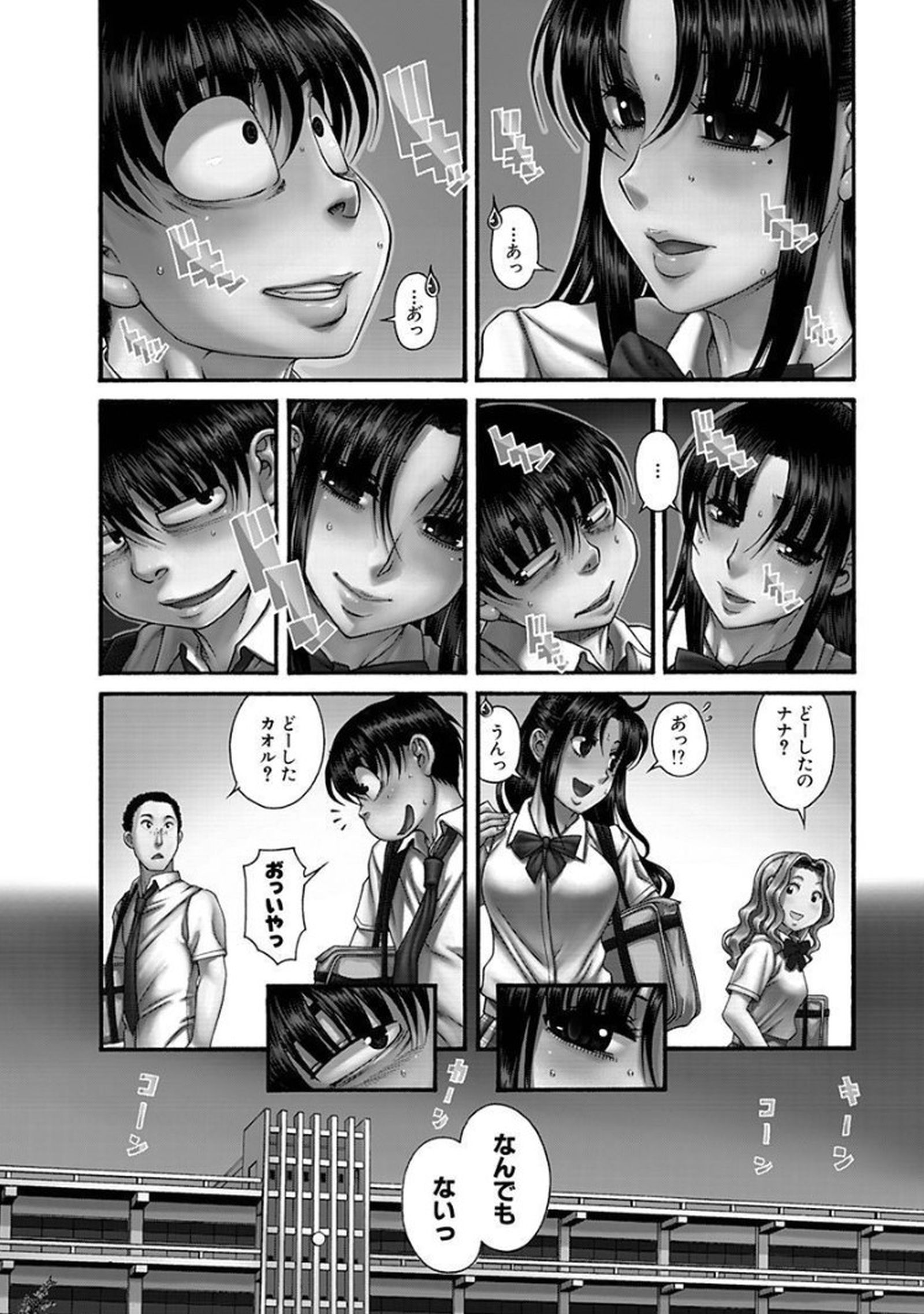 Nana & Kaoru: Black Label, Volume 5