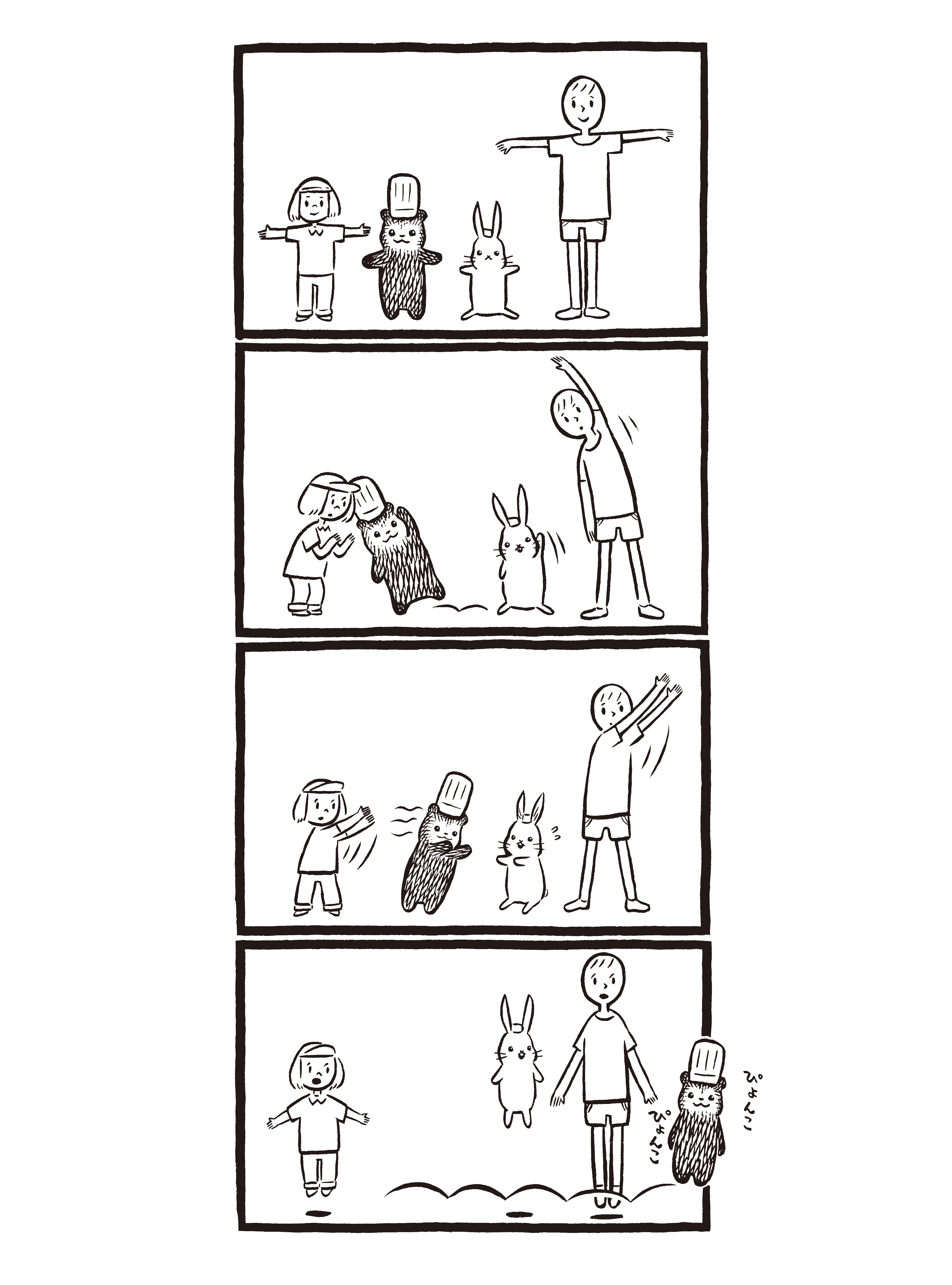 Baby Bear's Bakery, Part 3