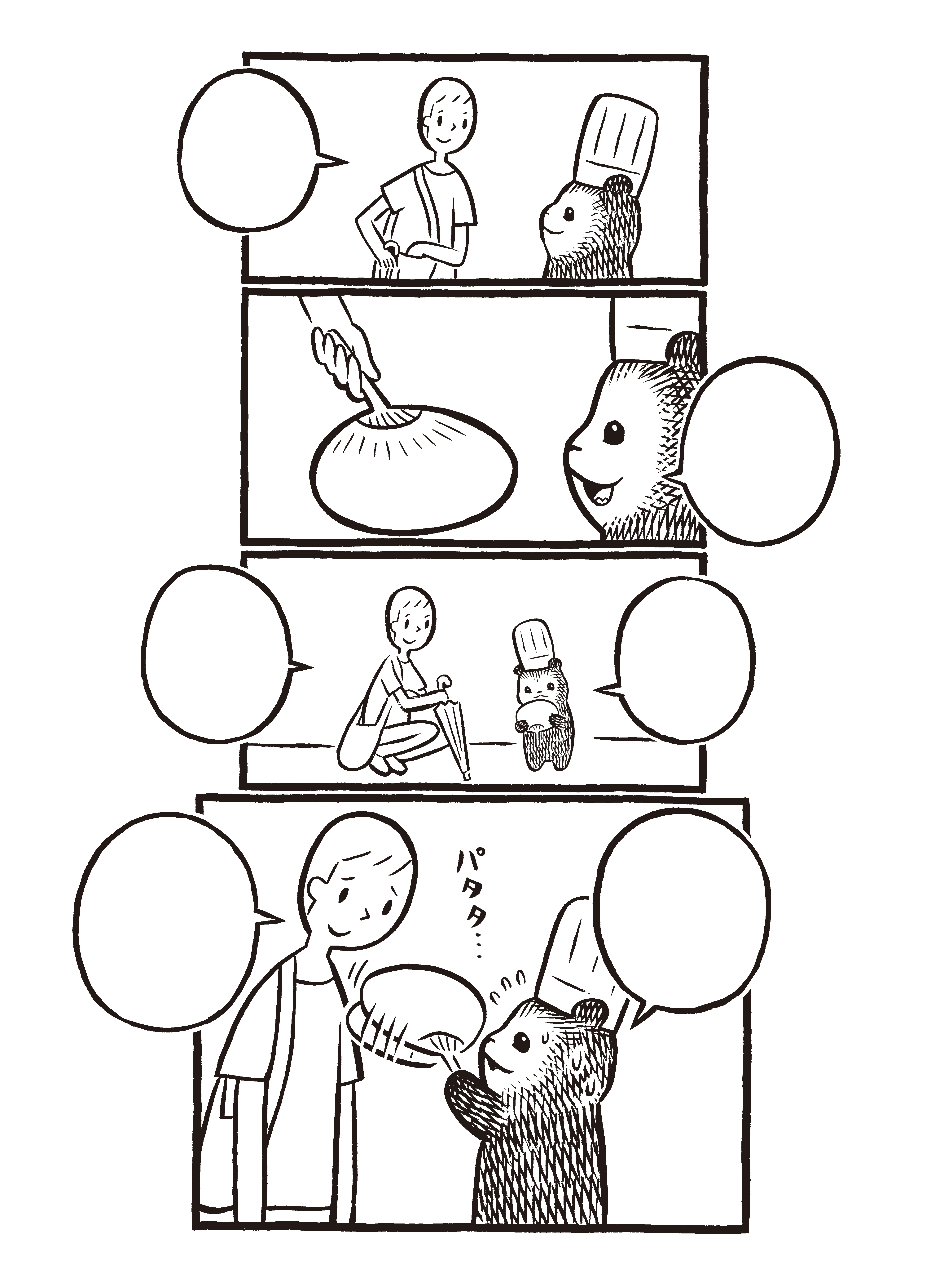 Baby Bear's Bakery, Part 3