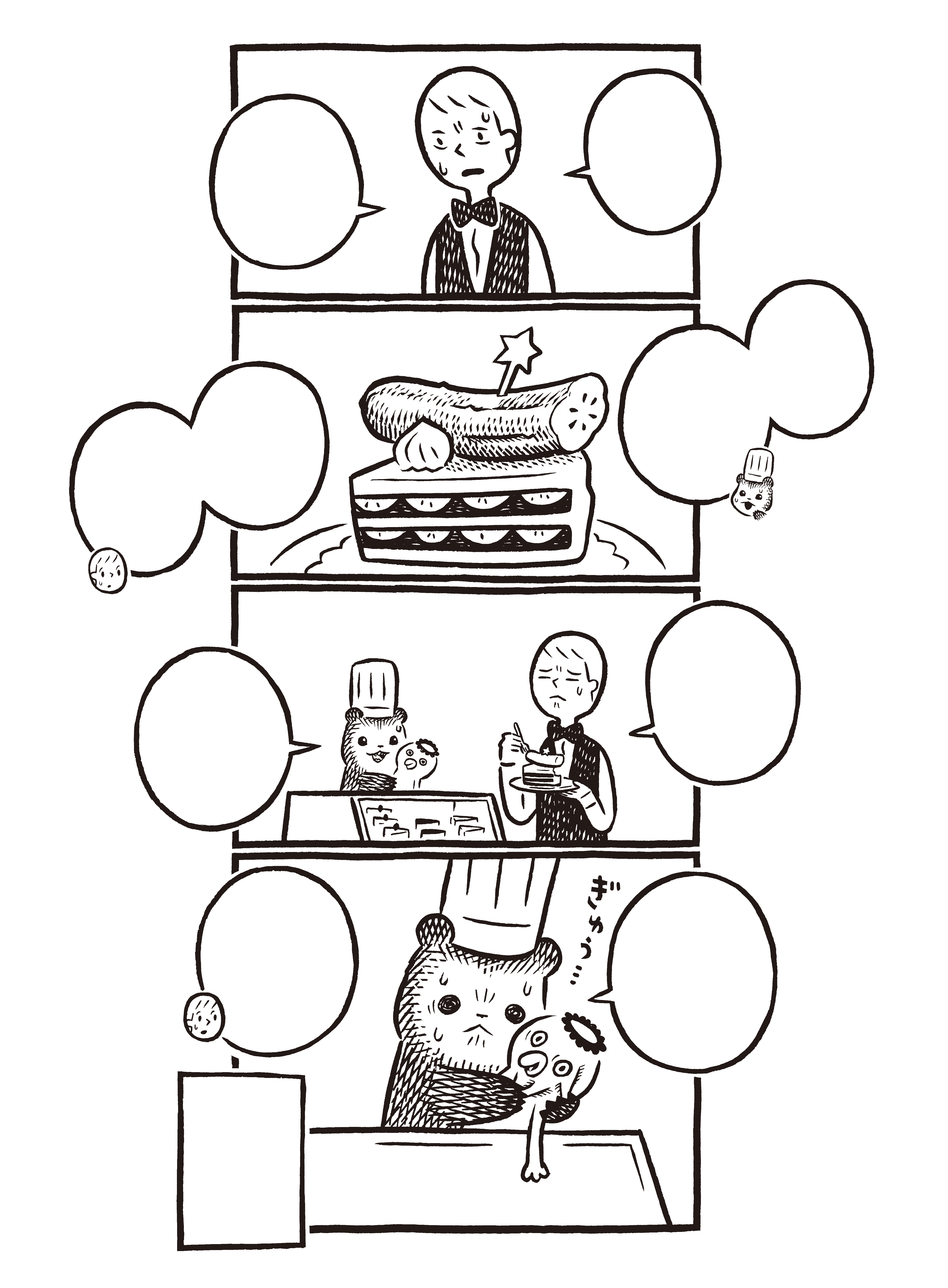 Baby Bear's Bakery, Part 3