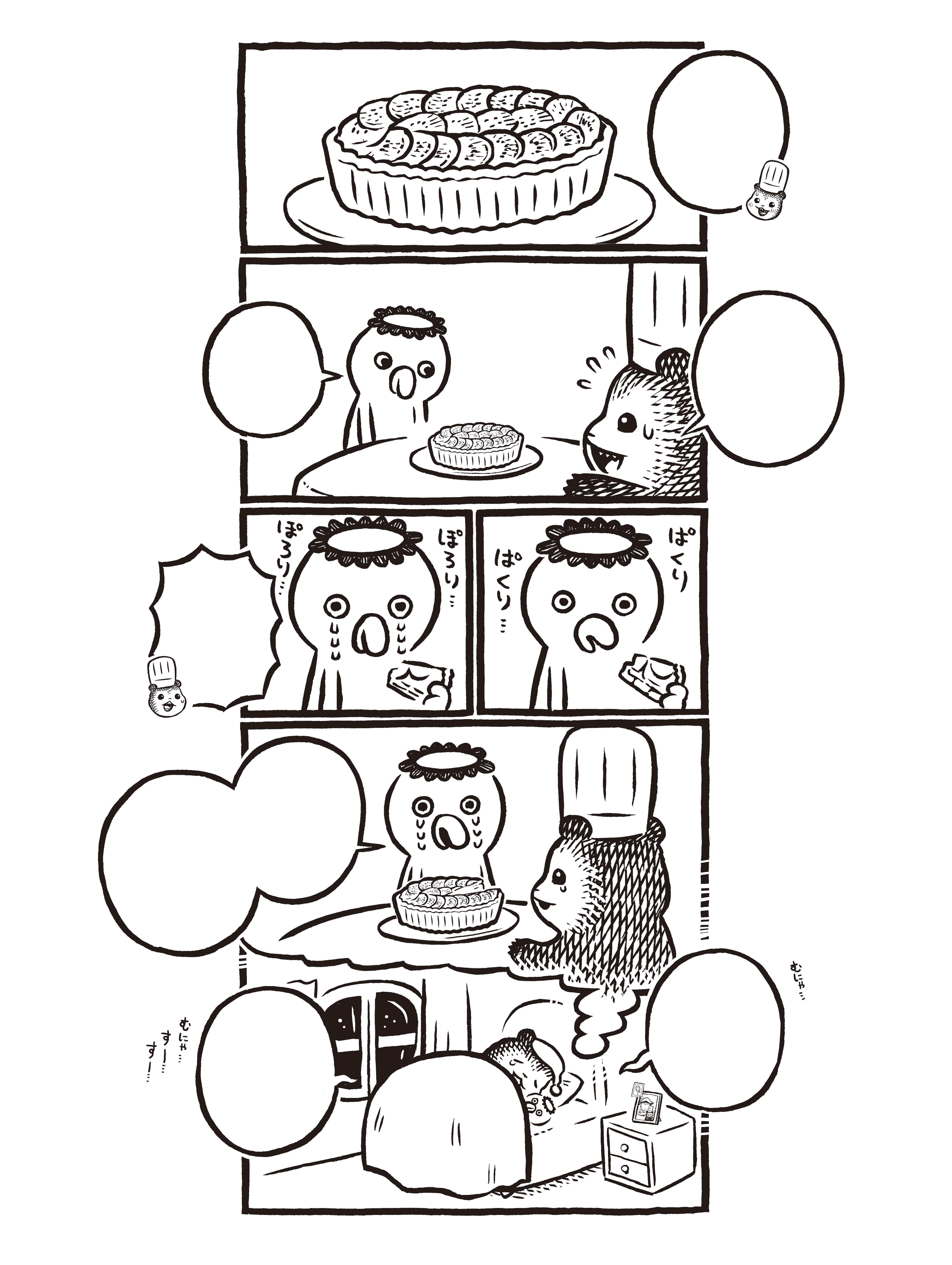 Baby Bear's Bakery, Part 3