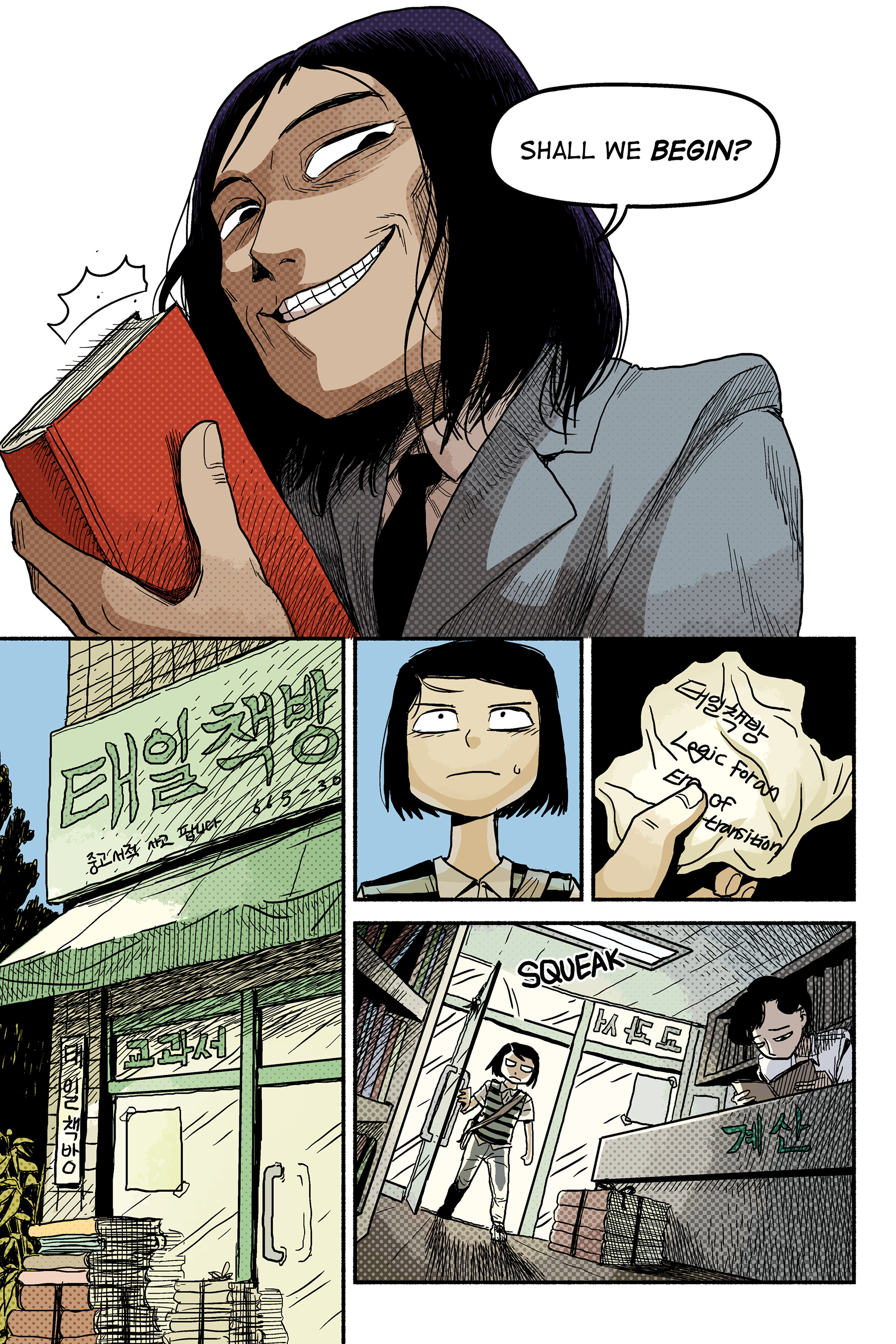 Banned Book Club: Color Edition