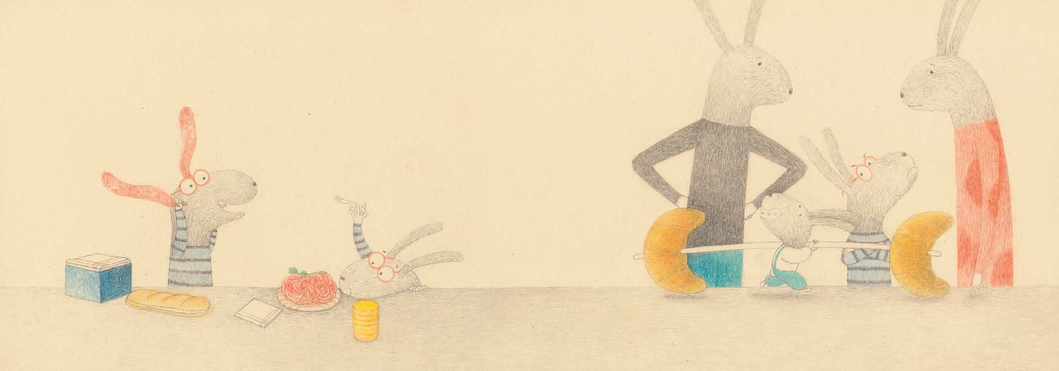 I Want to Eat My Brother