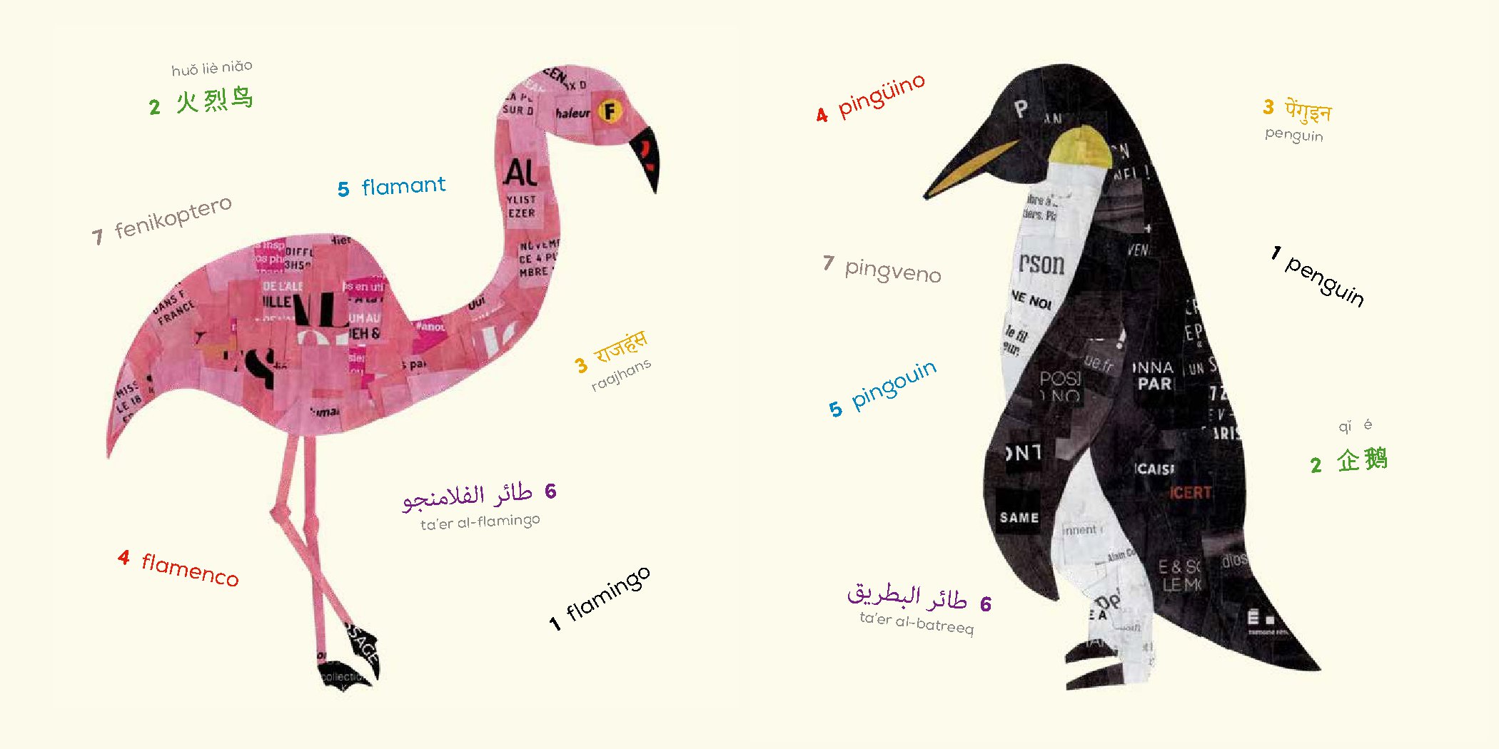 Animals (Multilingual Board Book)