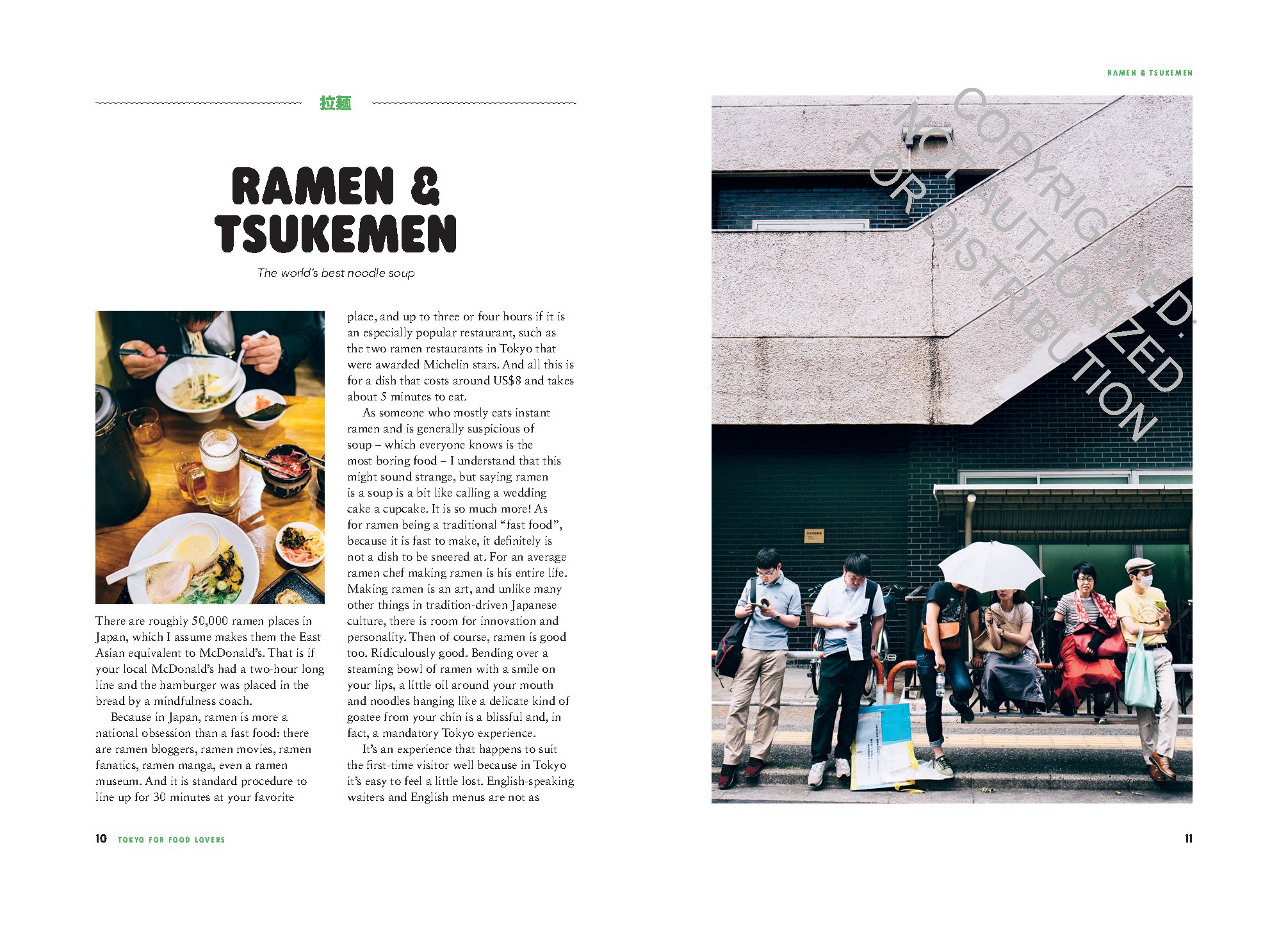 Tokyo for Food Lovers