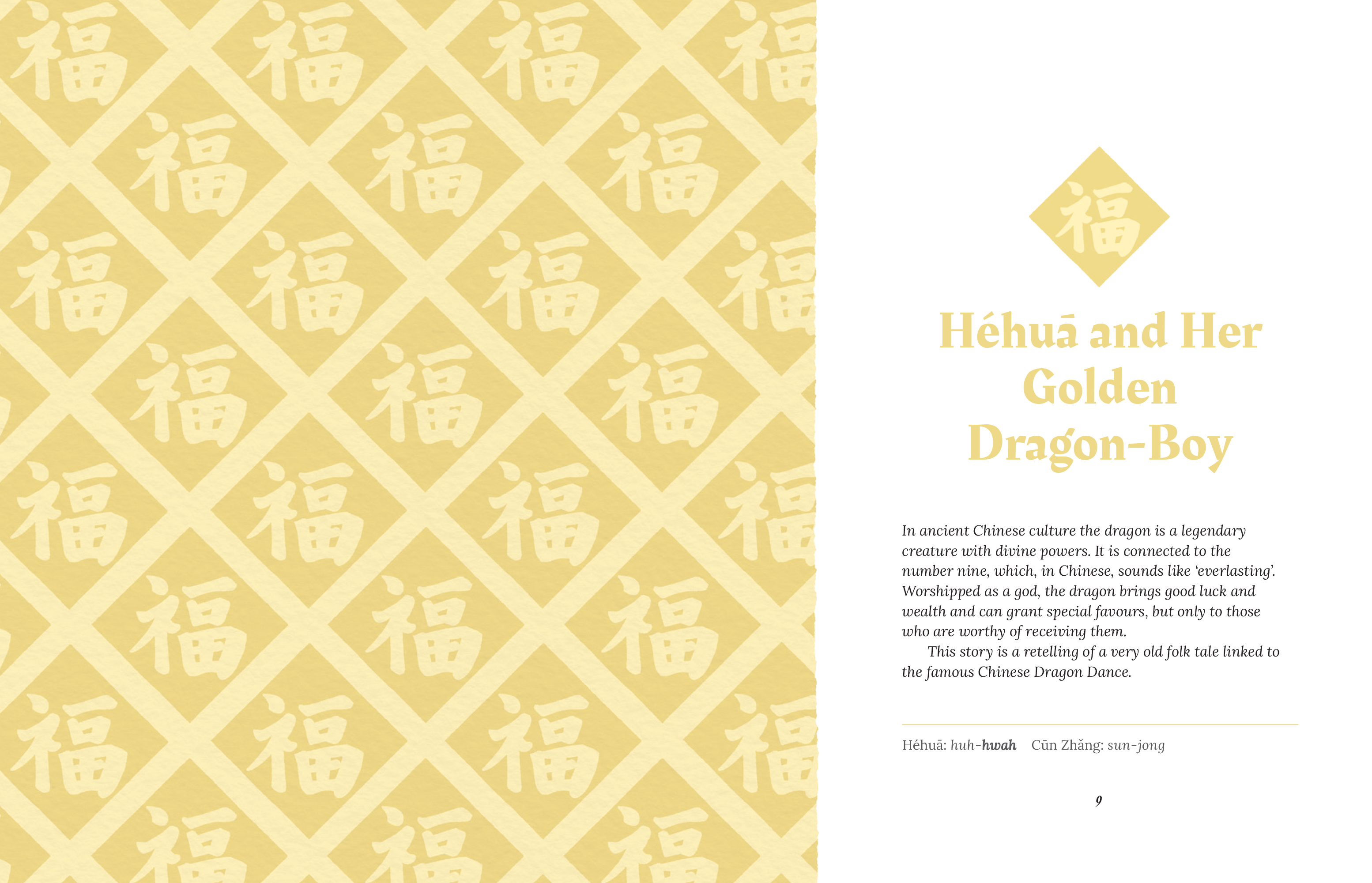 An Illustrated Treasury of Dragon Tales