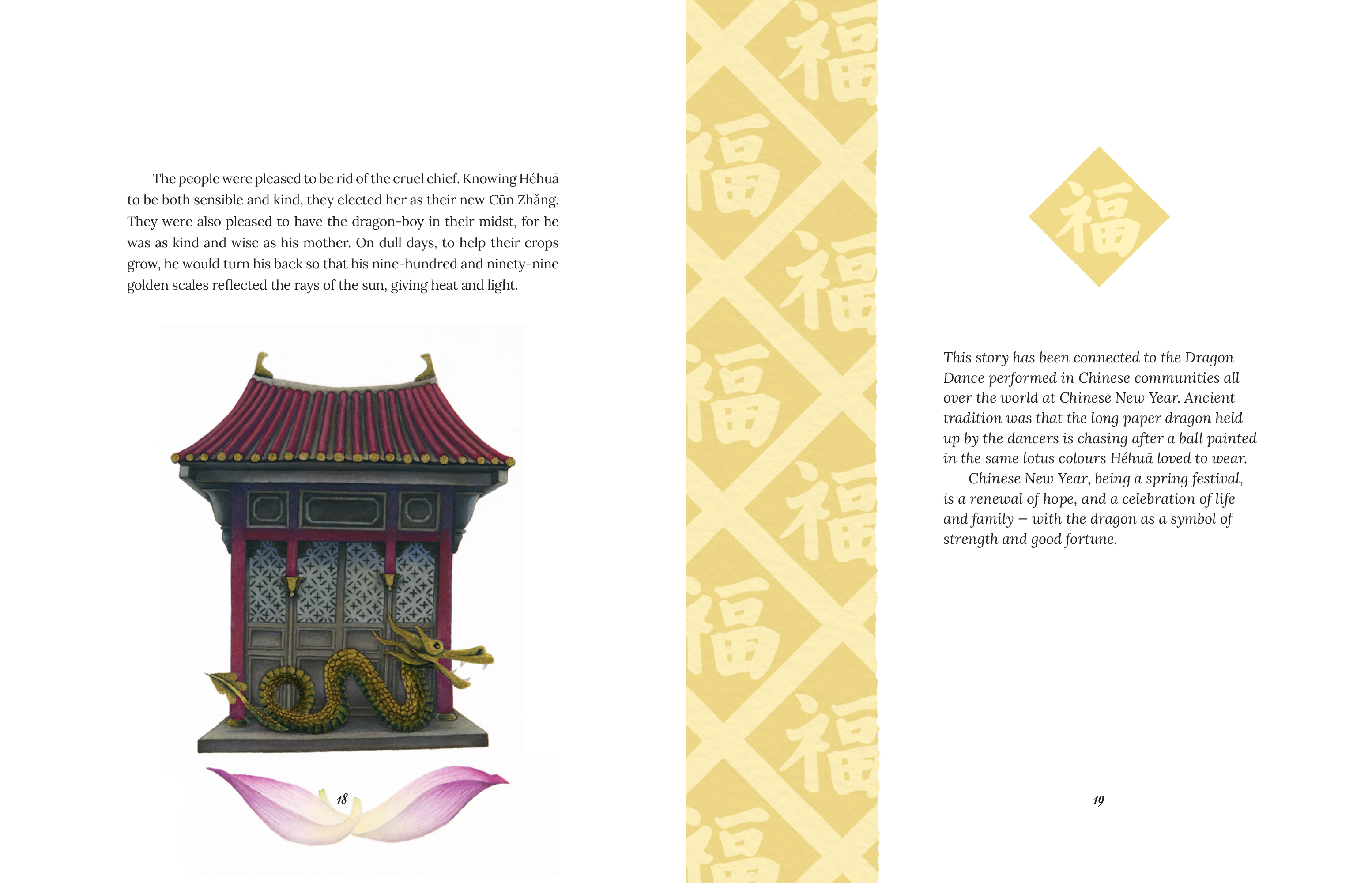 An Illustrated Treasury of Dragon Tales