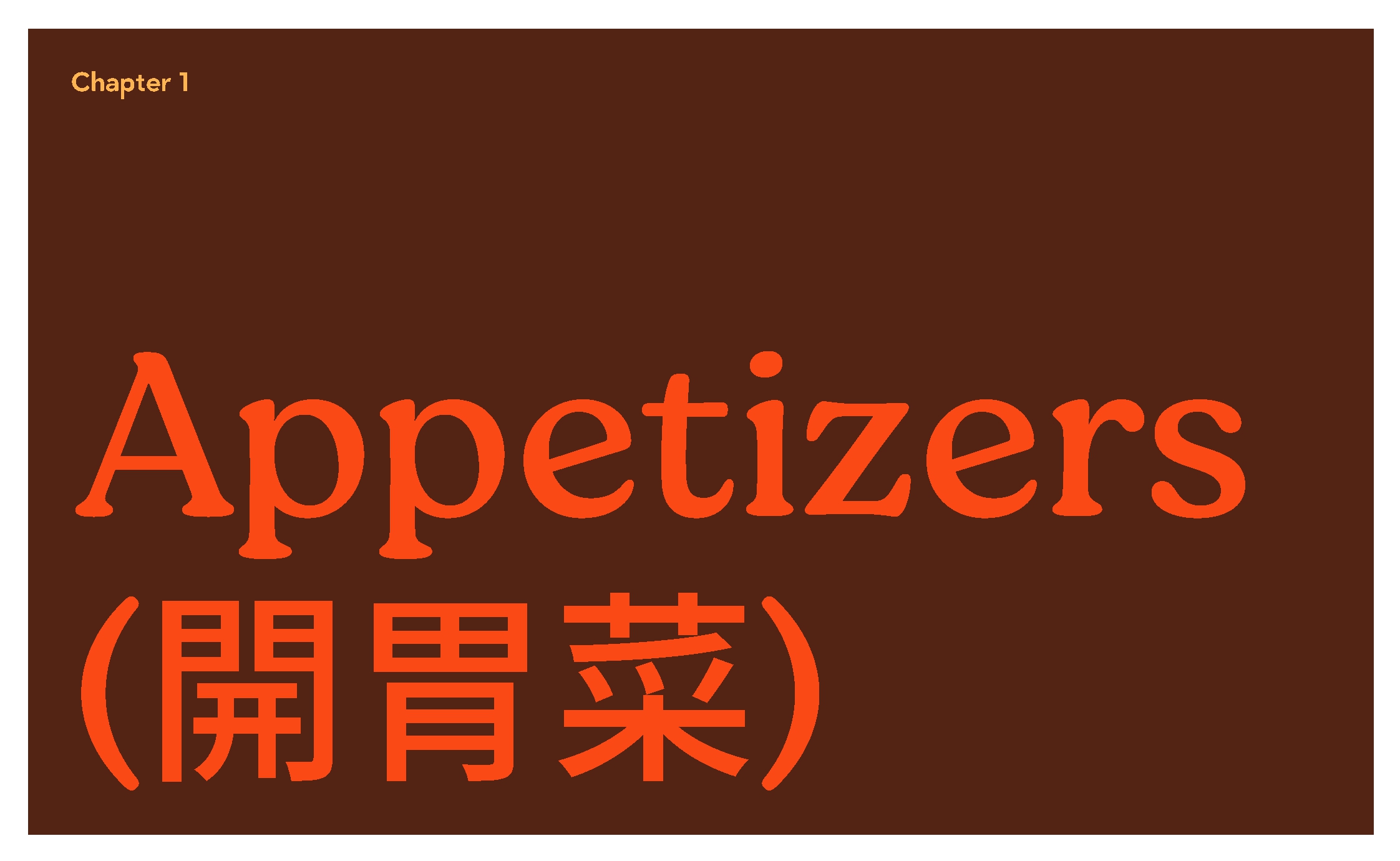 Buddha Jumps Over the Wall, and Other Curiously Named Classic Chinese Dishes