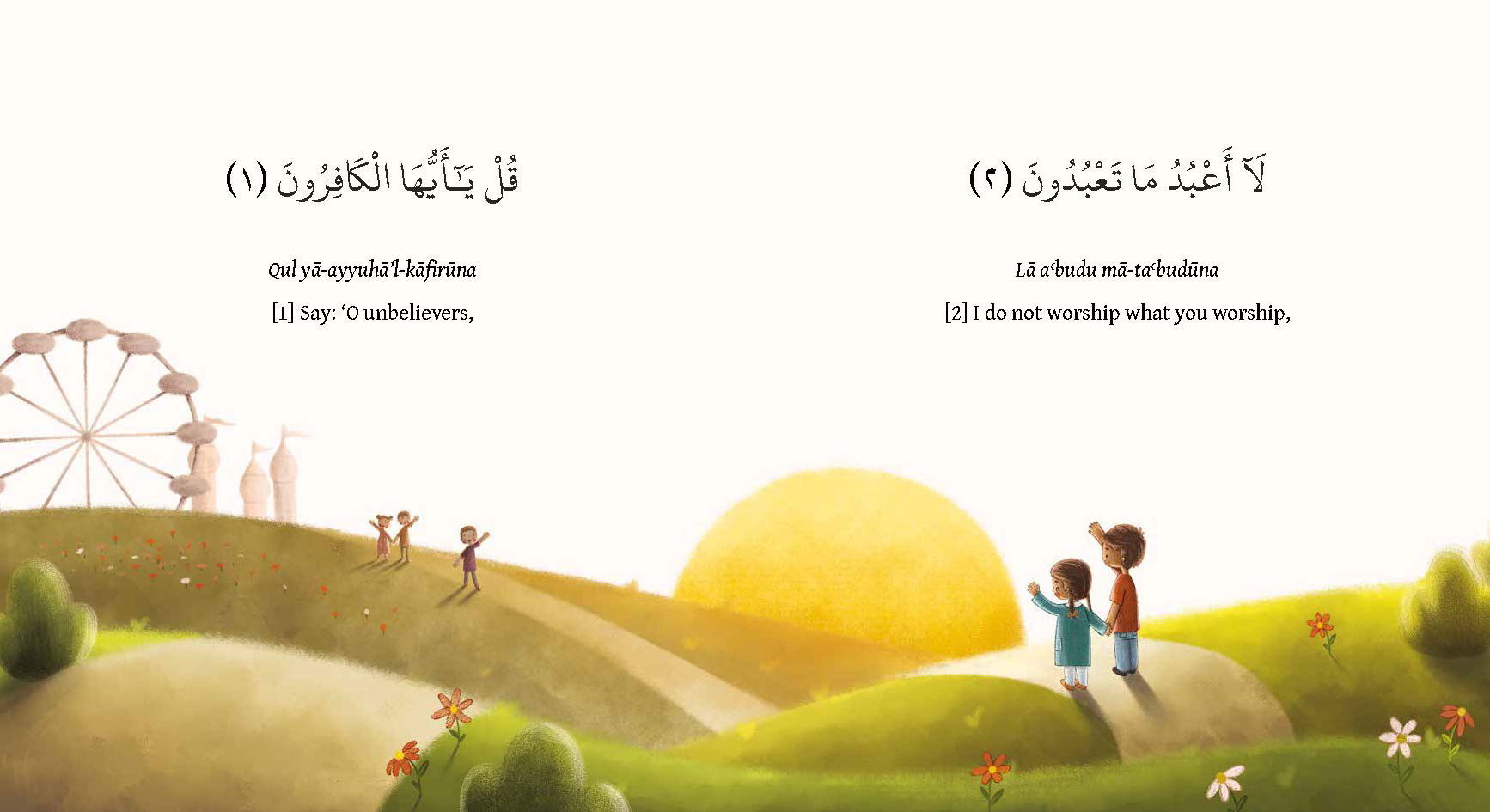 Let's Learn the Four Quls