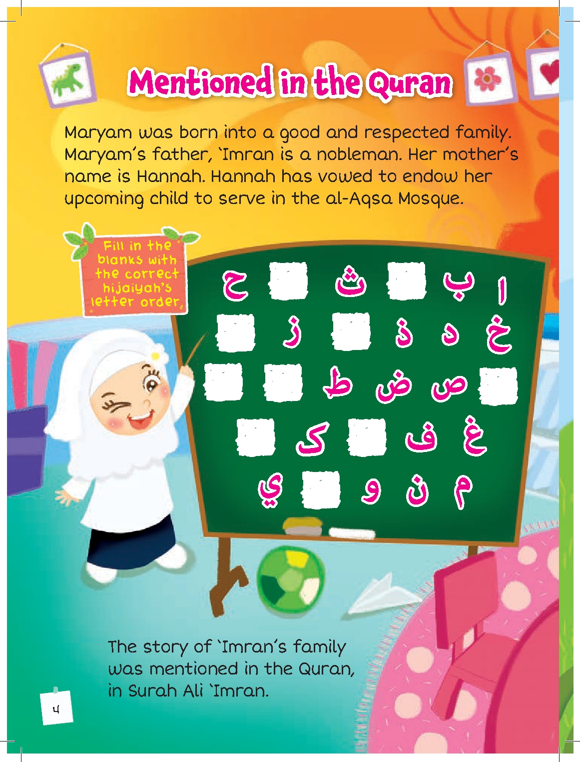 Prophet Isa A Special Baby Activity Book