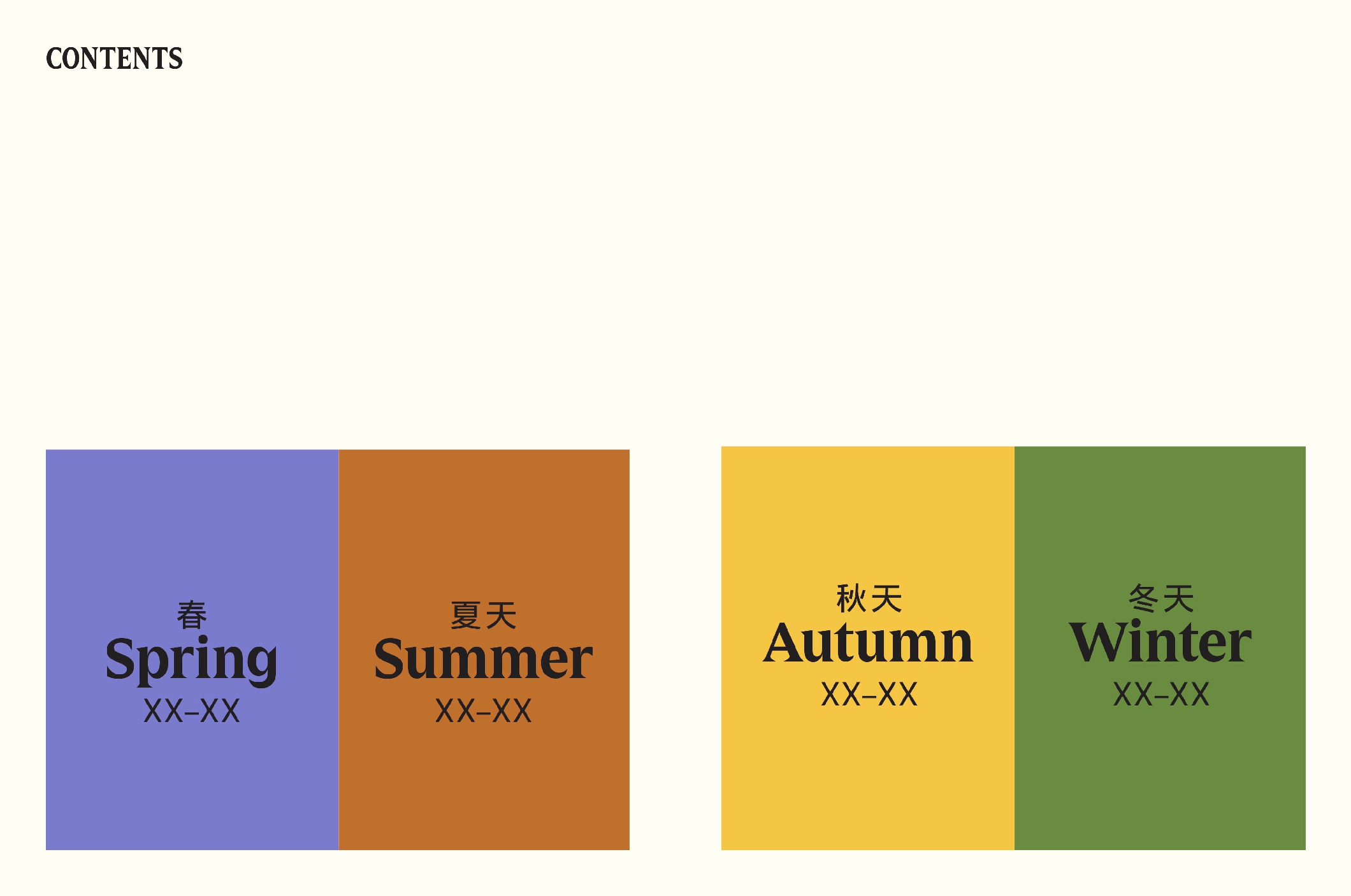 Three Meals Four Seasons