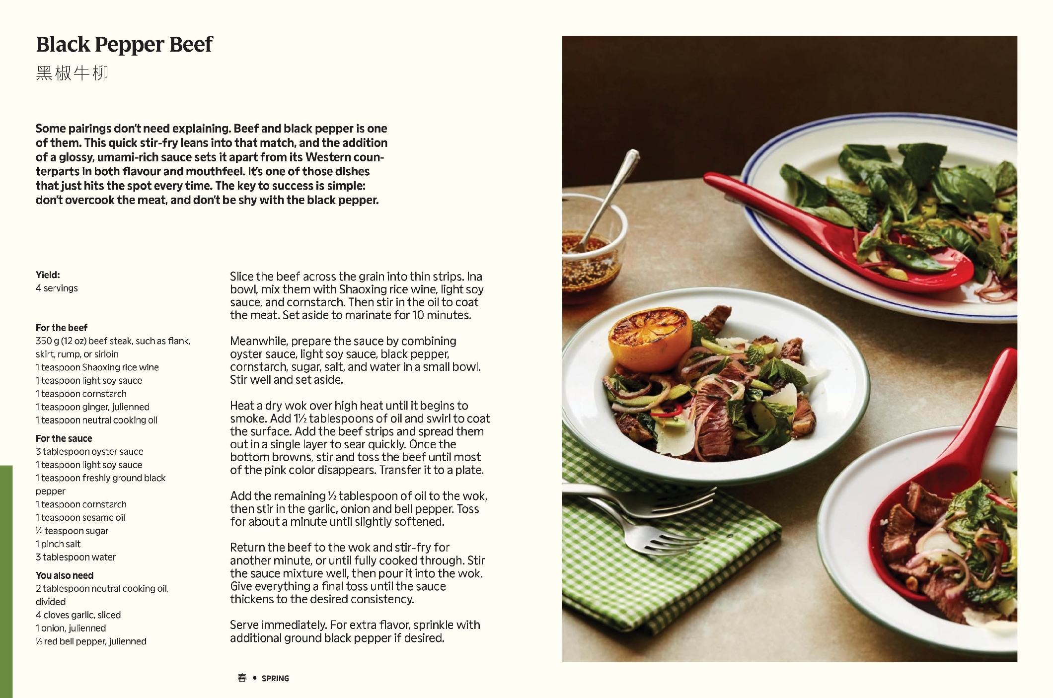 Three Meals Four Seasons