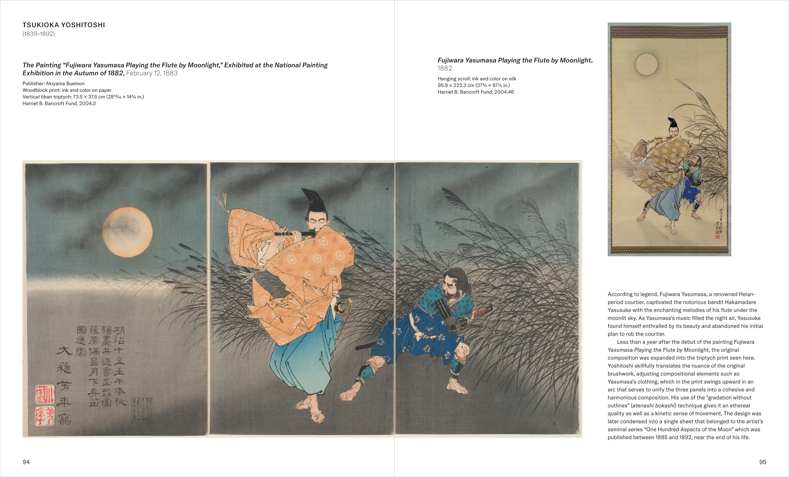 Japanese Woodblock Prints 1680 - 1980