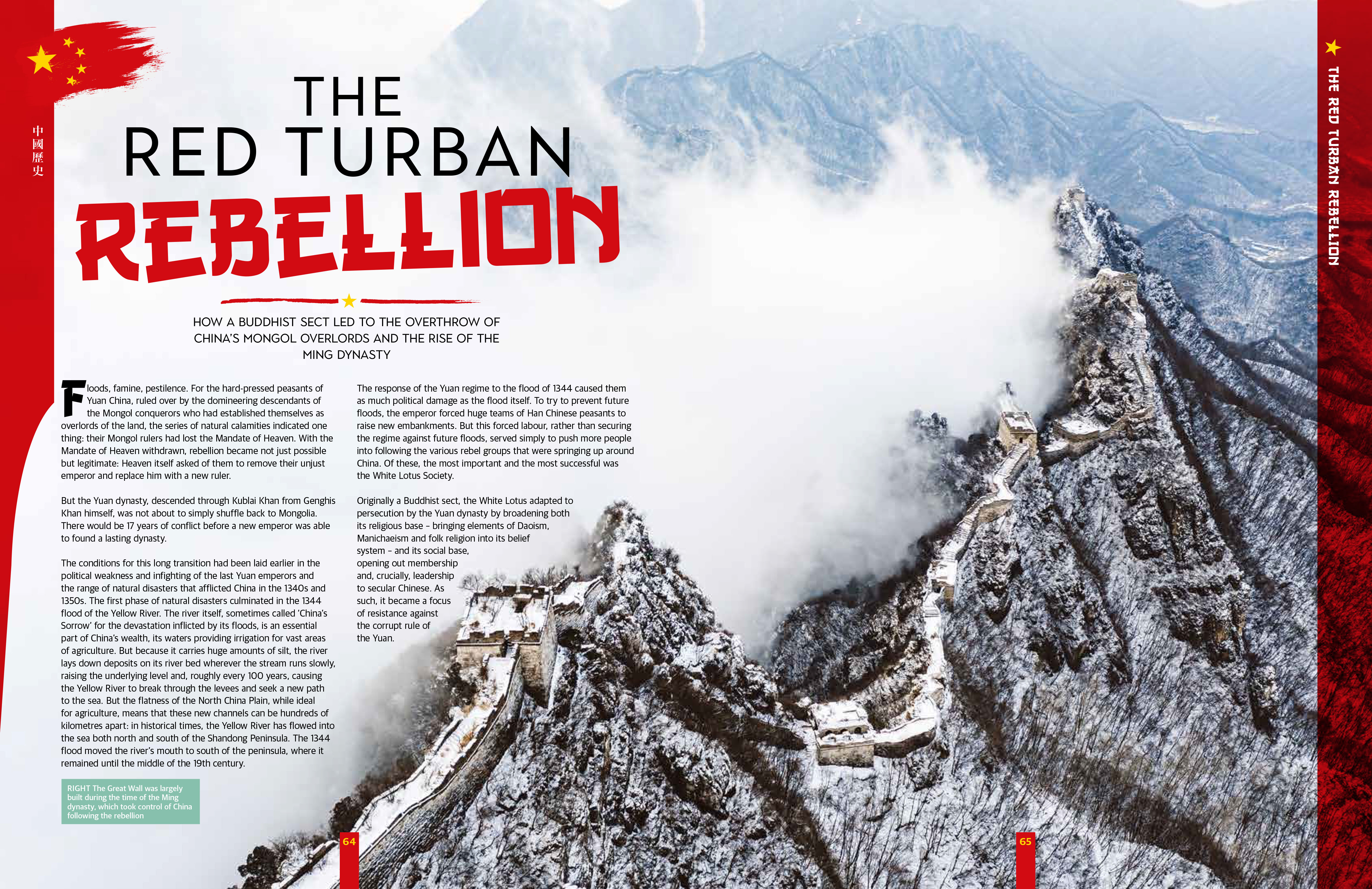 The Complete Beginner's Guide to China