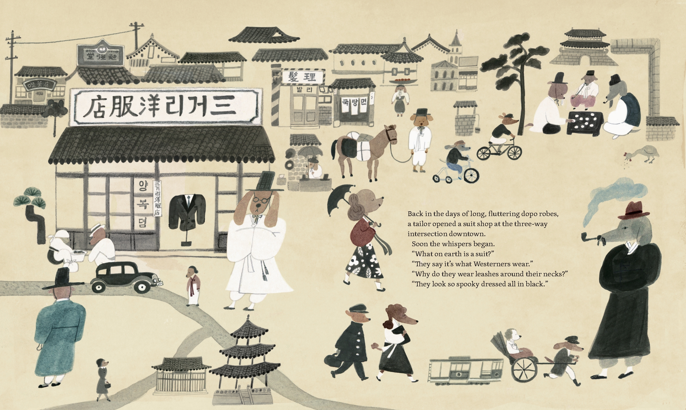 The Tailor Shop at the Intersection