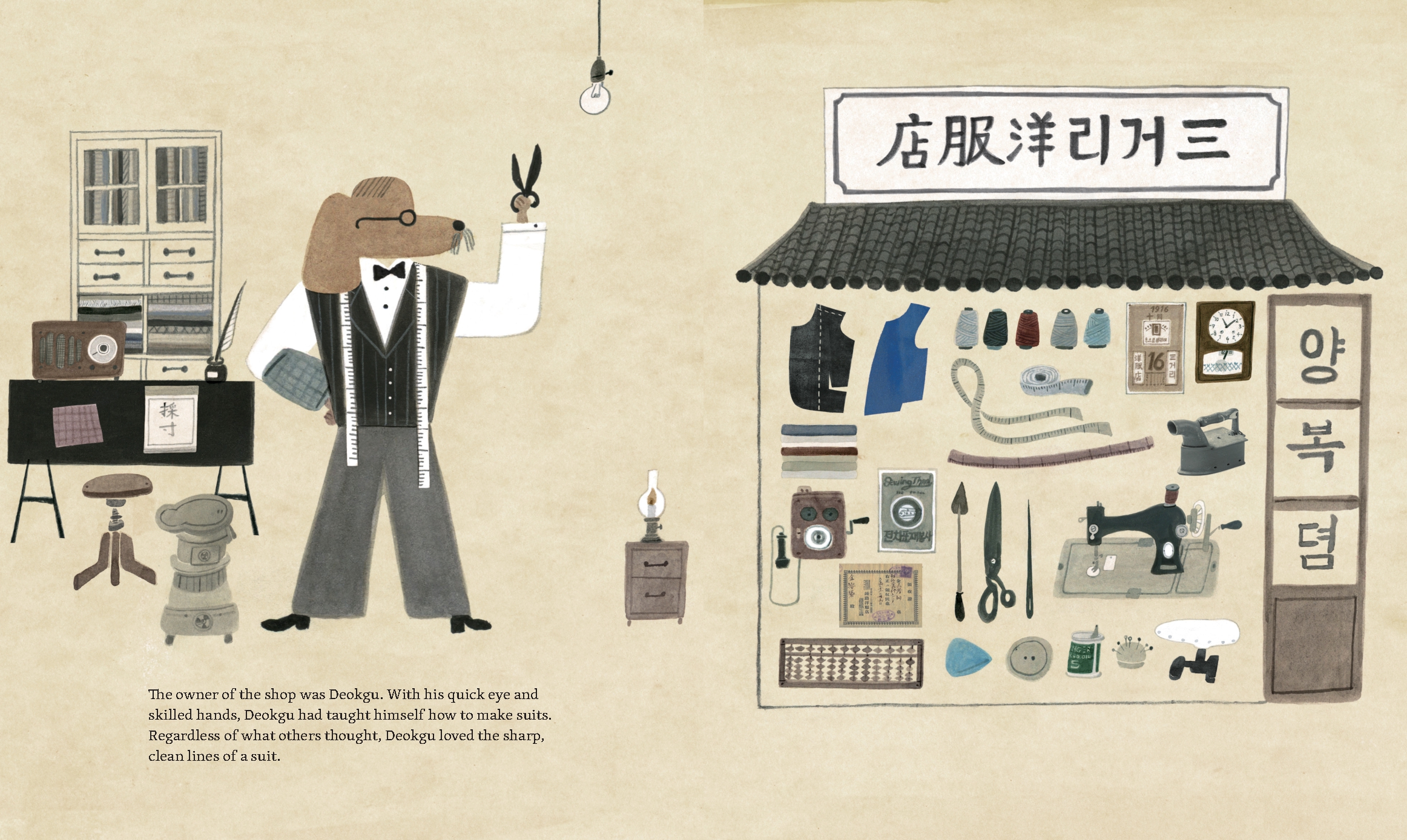 The Tailor Shop at the Intersection