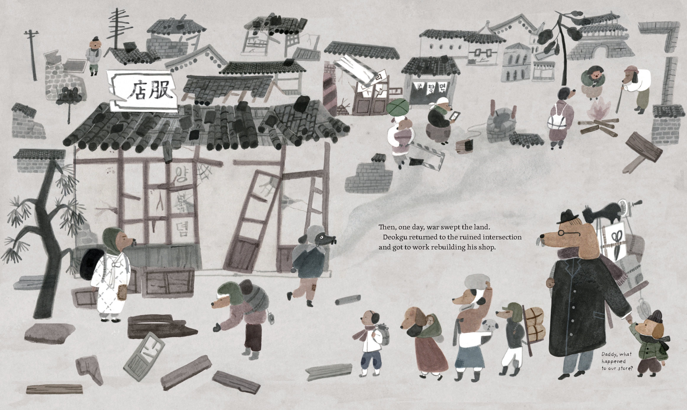 The Tailor Shop at the Intersection