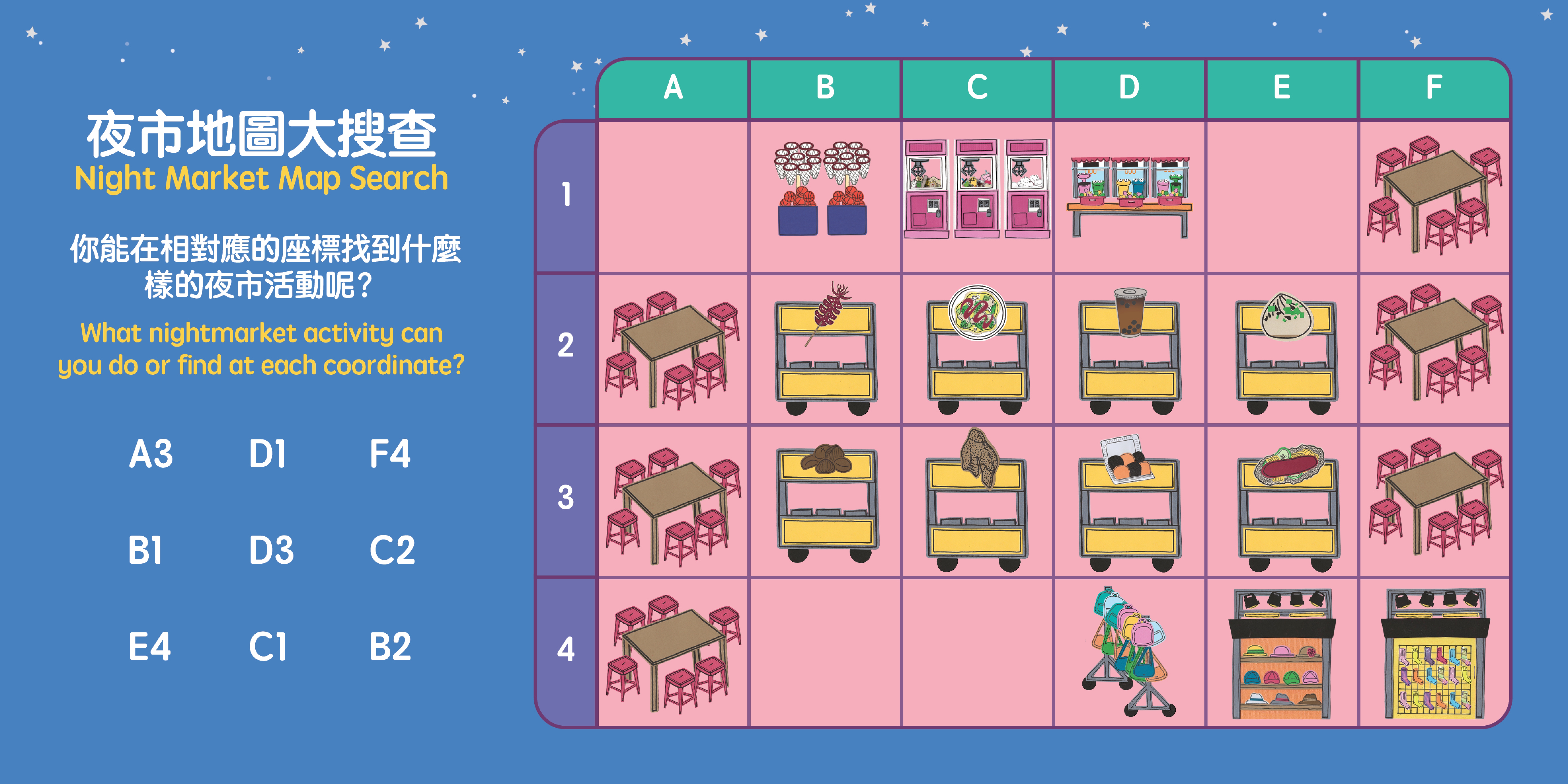 Night Market - Traditional
