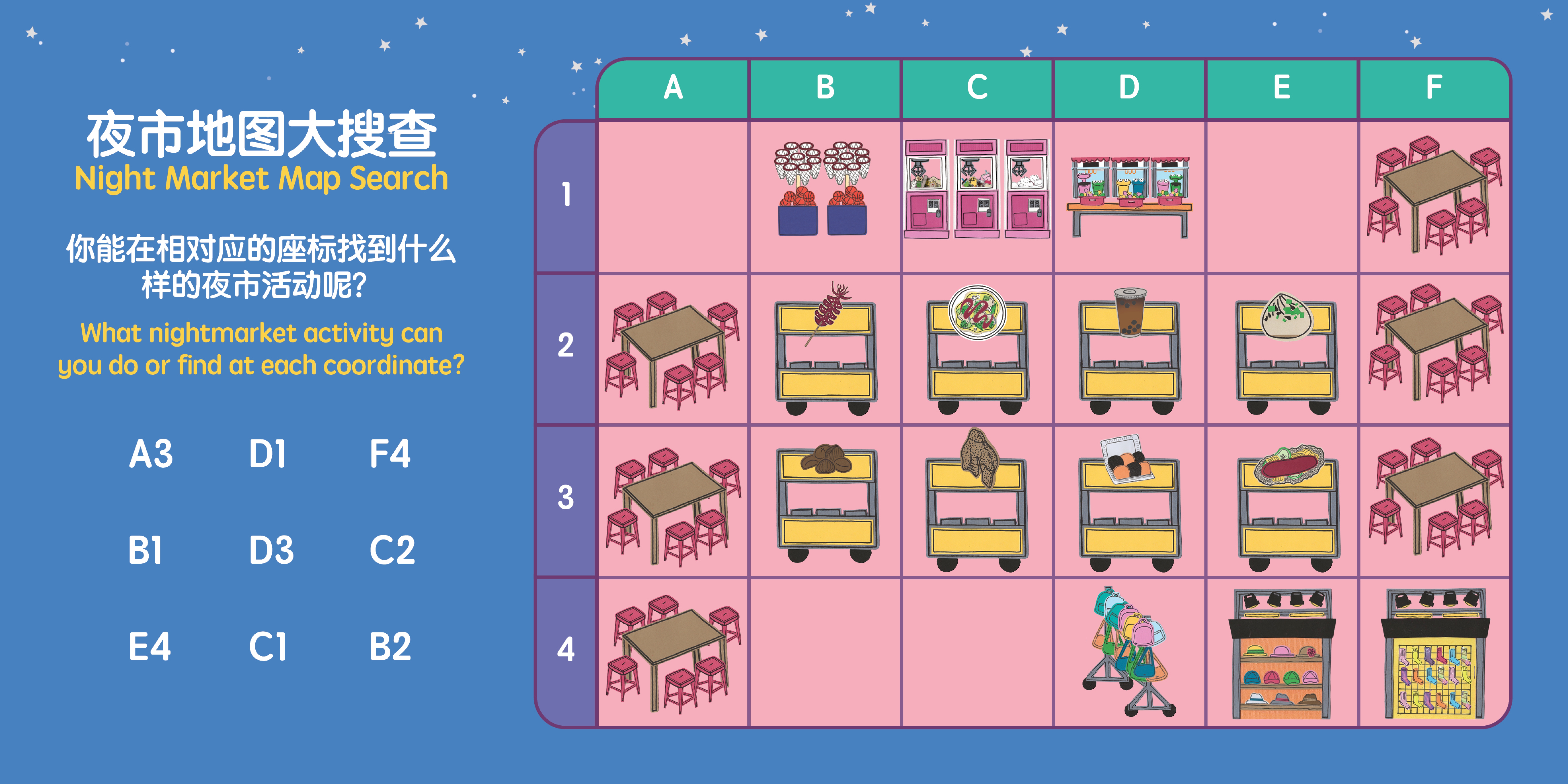Night Market - Simplified