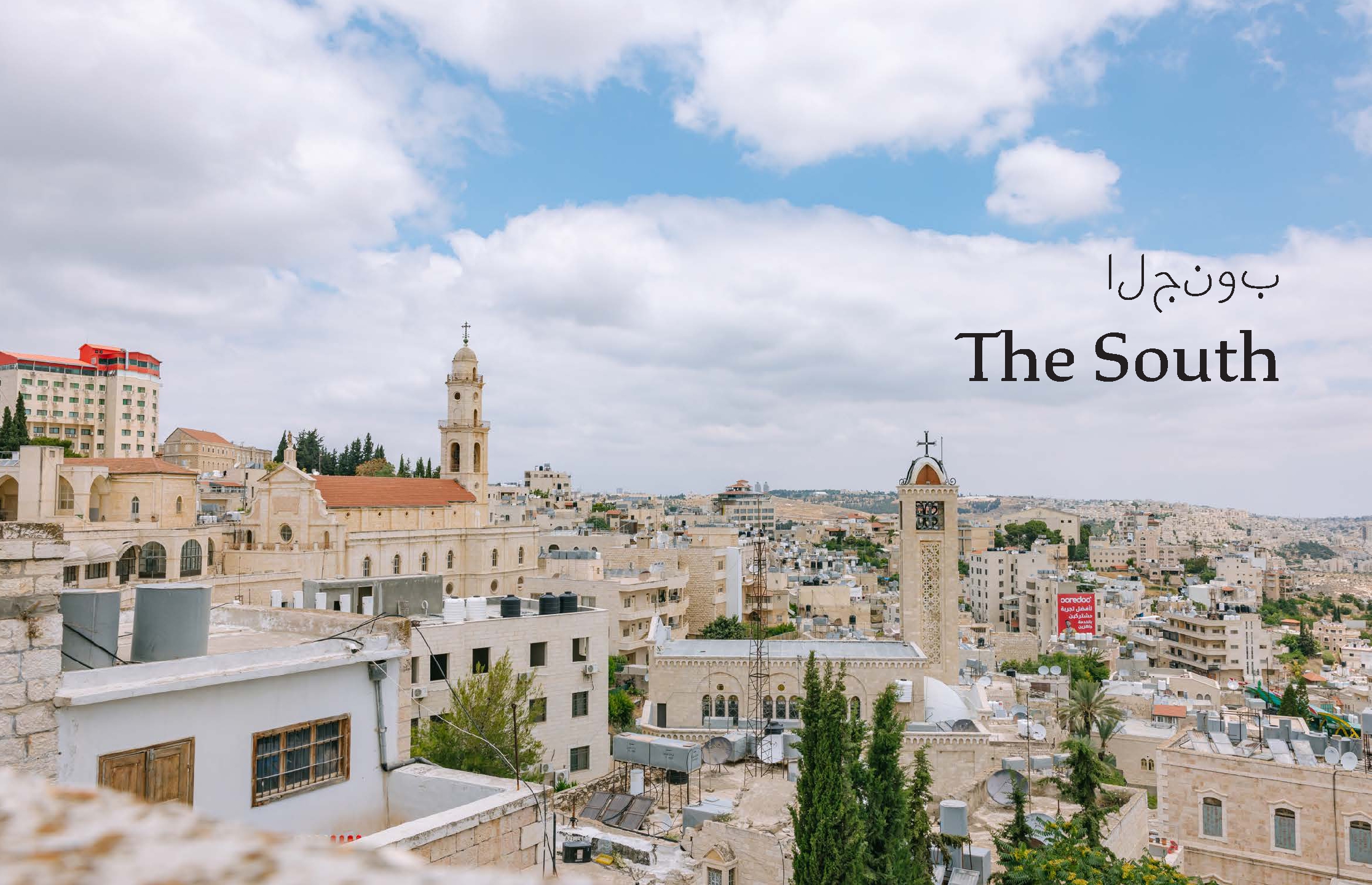 Ya Palestine